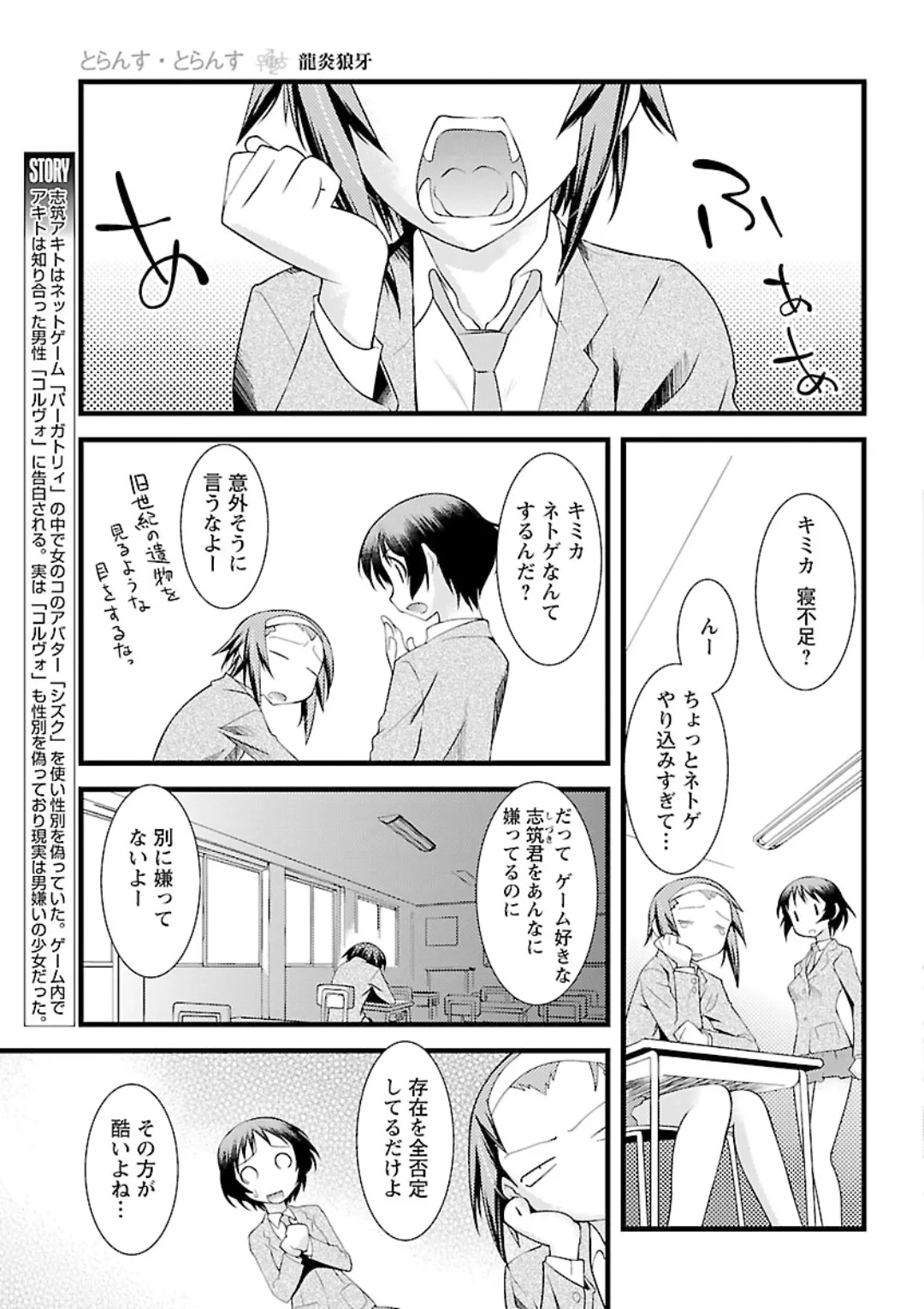 หน้า 139