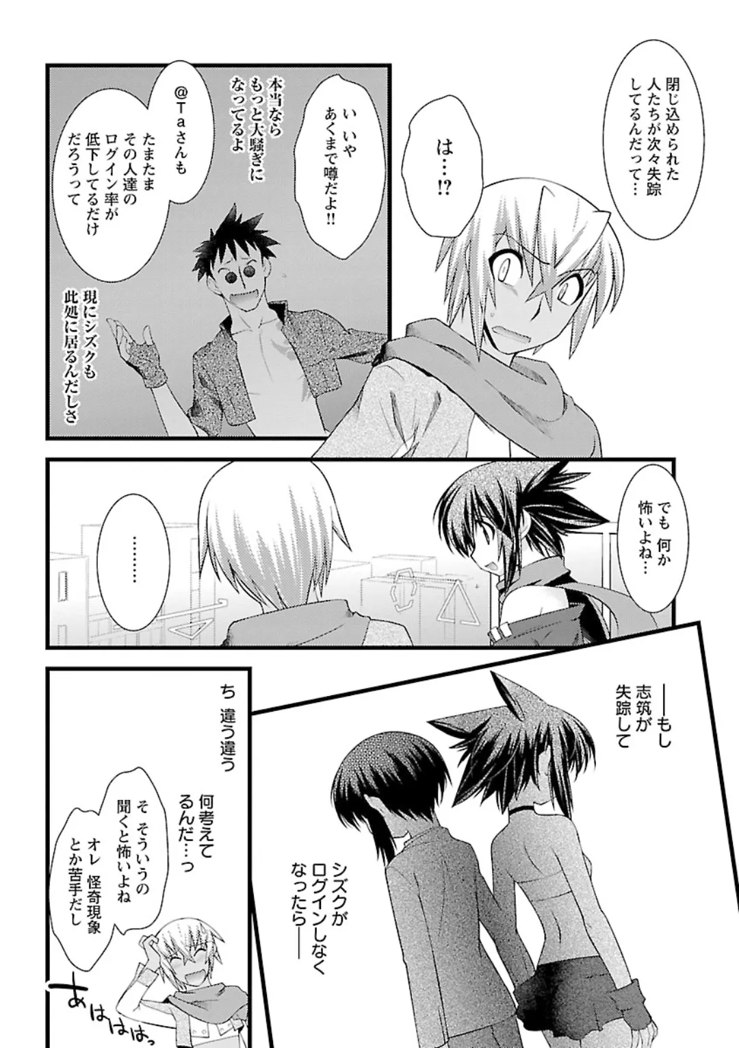 หน้า 144