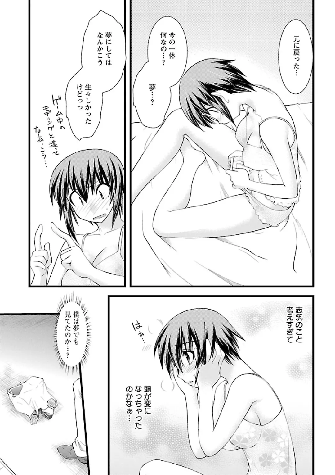 หน้า 159