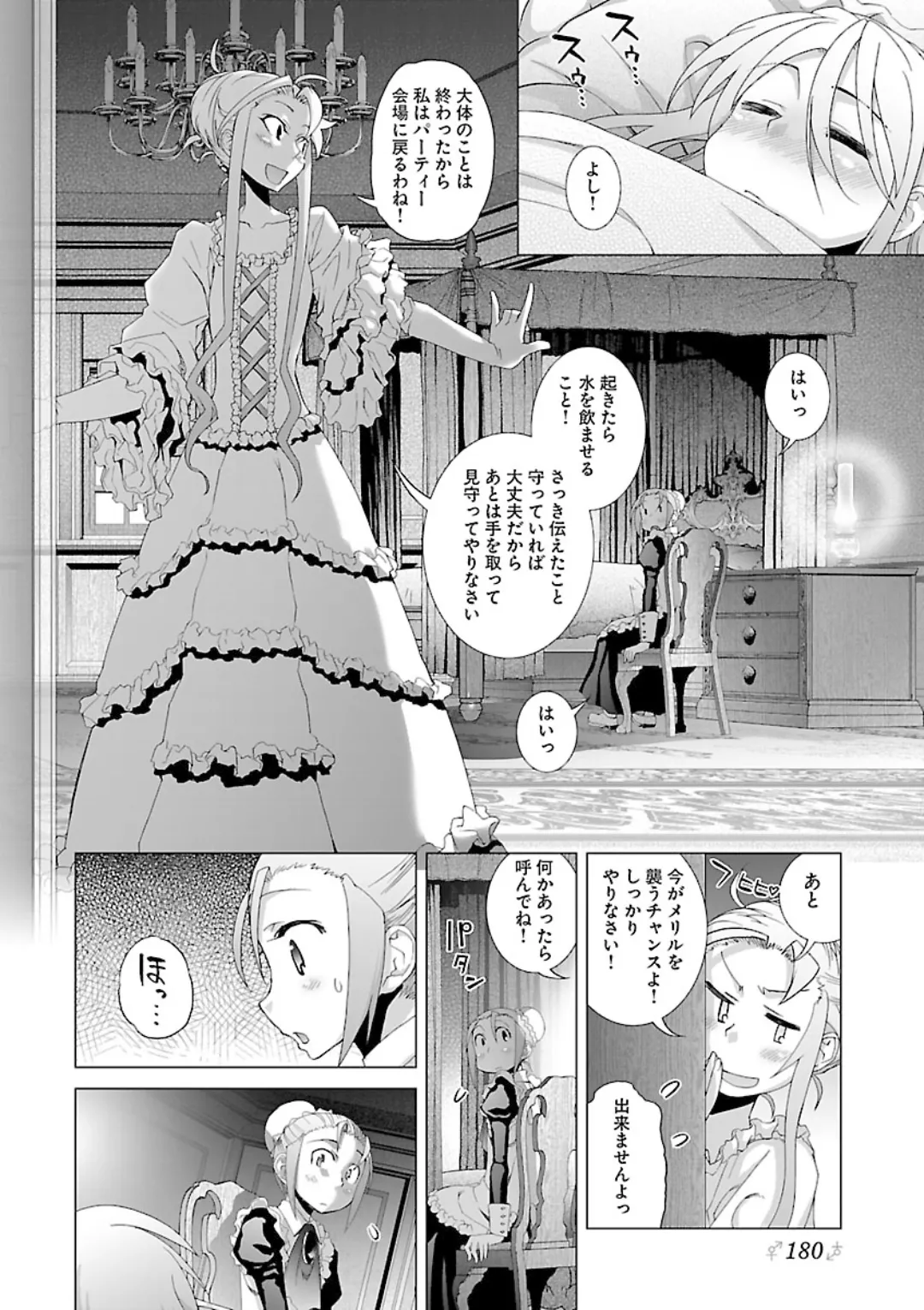 หน้า 176