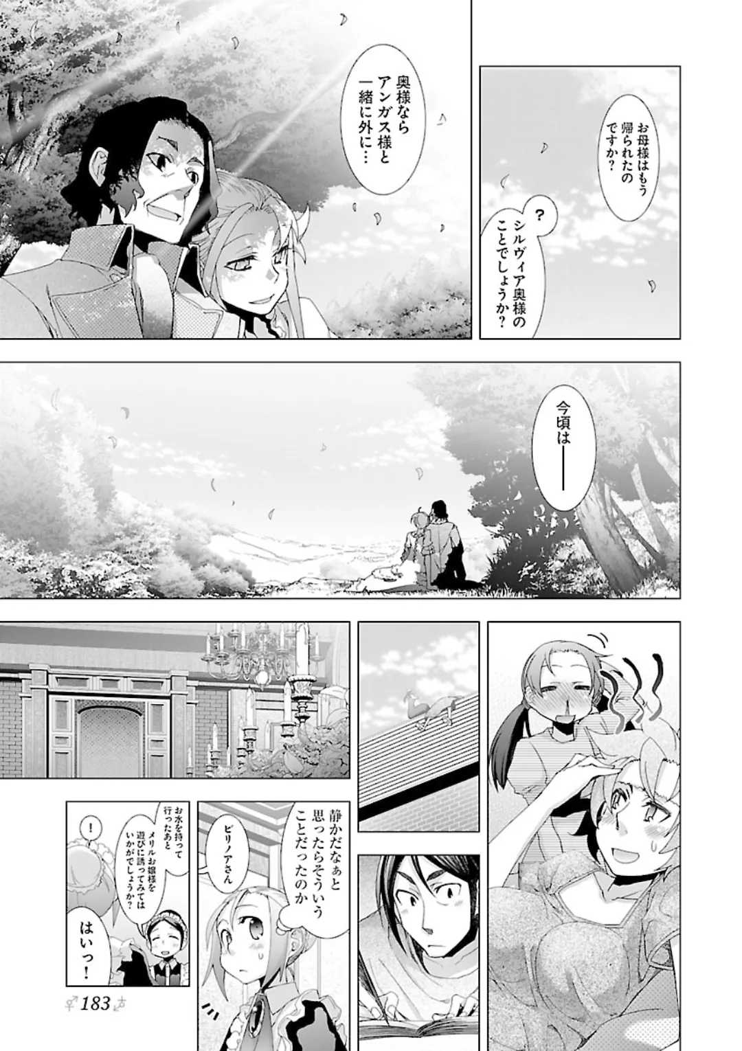 หน้า 179
