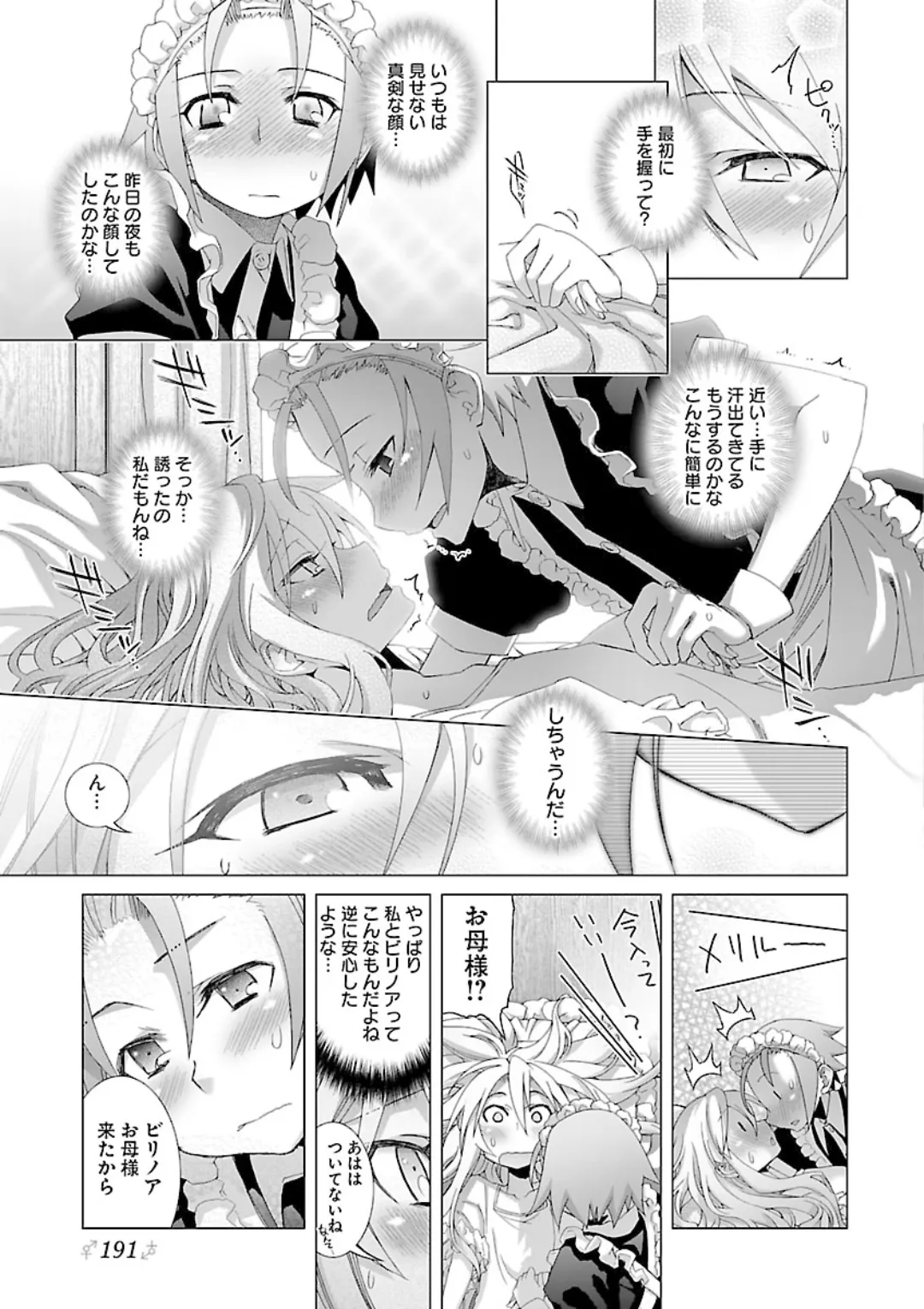 หน้า 187