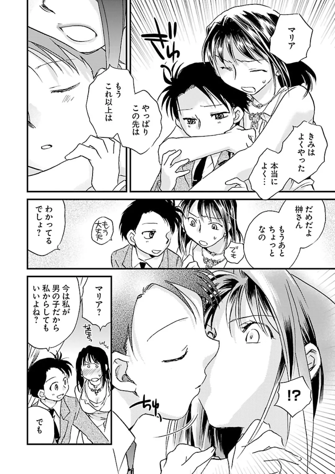 หน้า 198