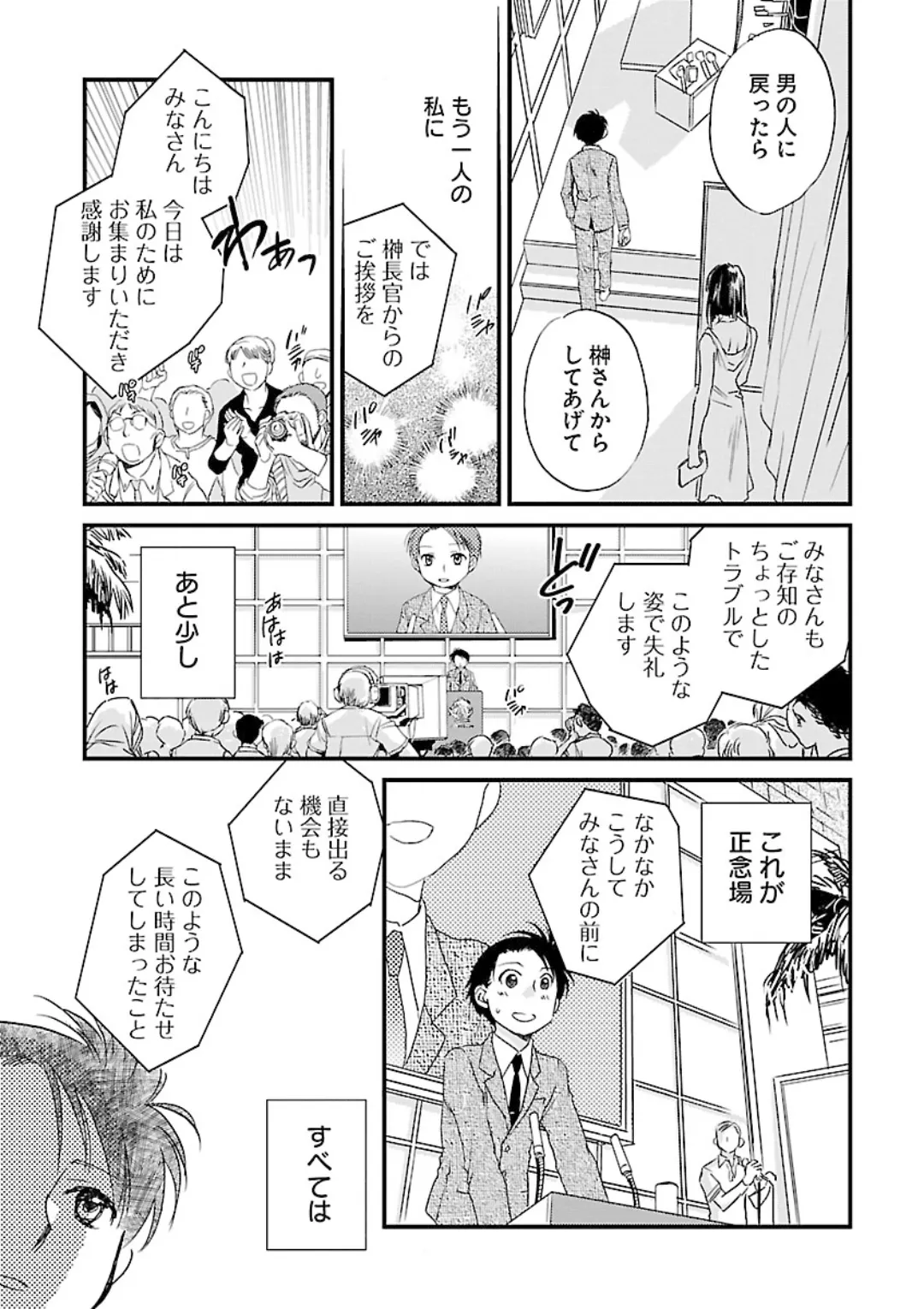 หน้า 199