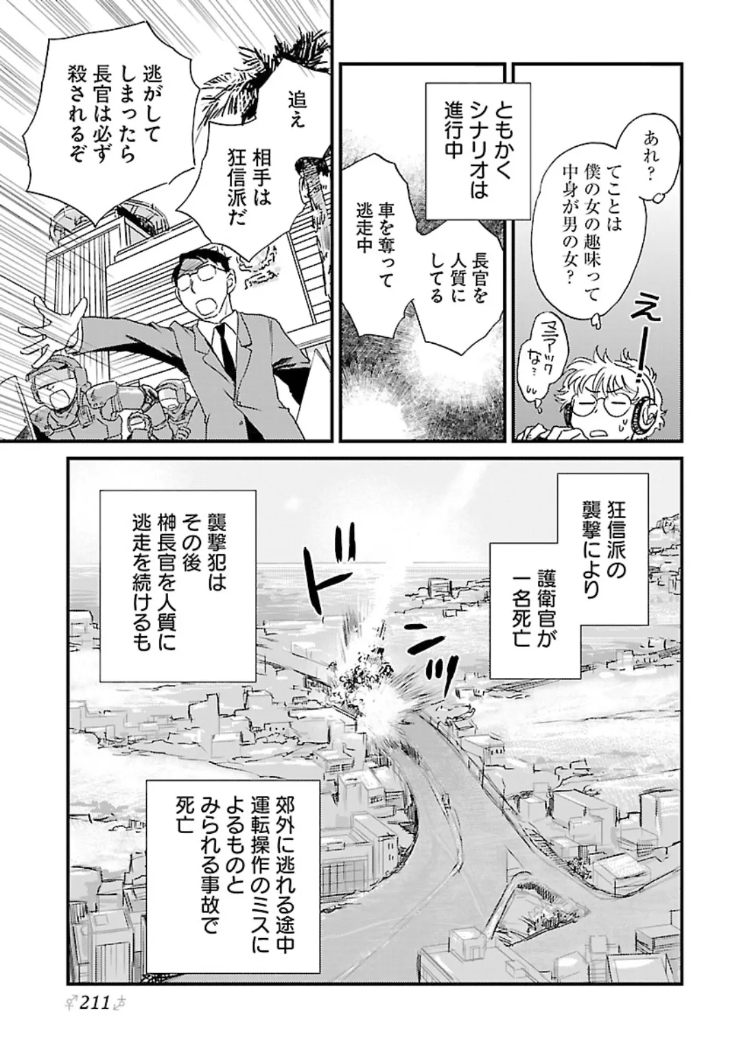 หน้า 205