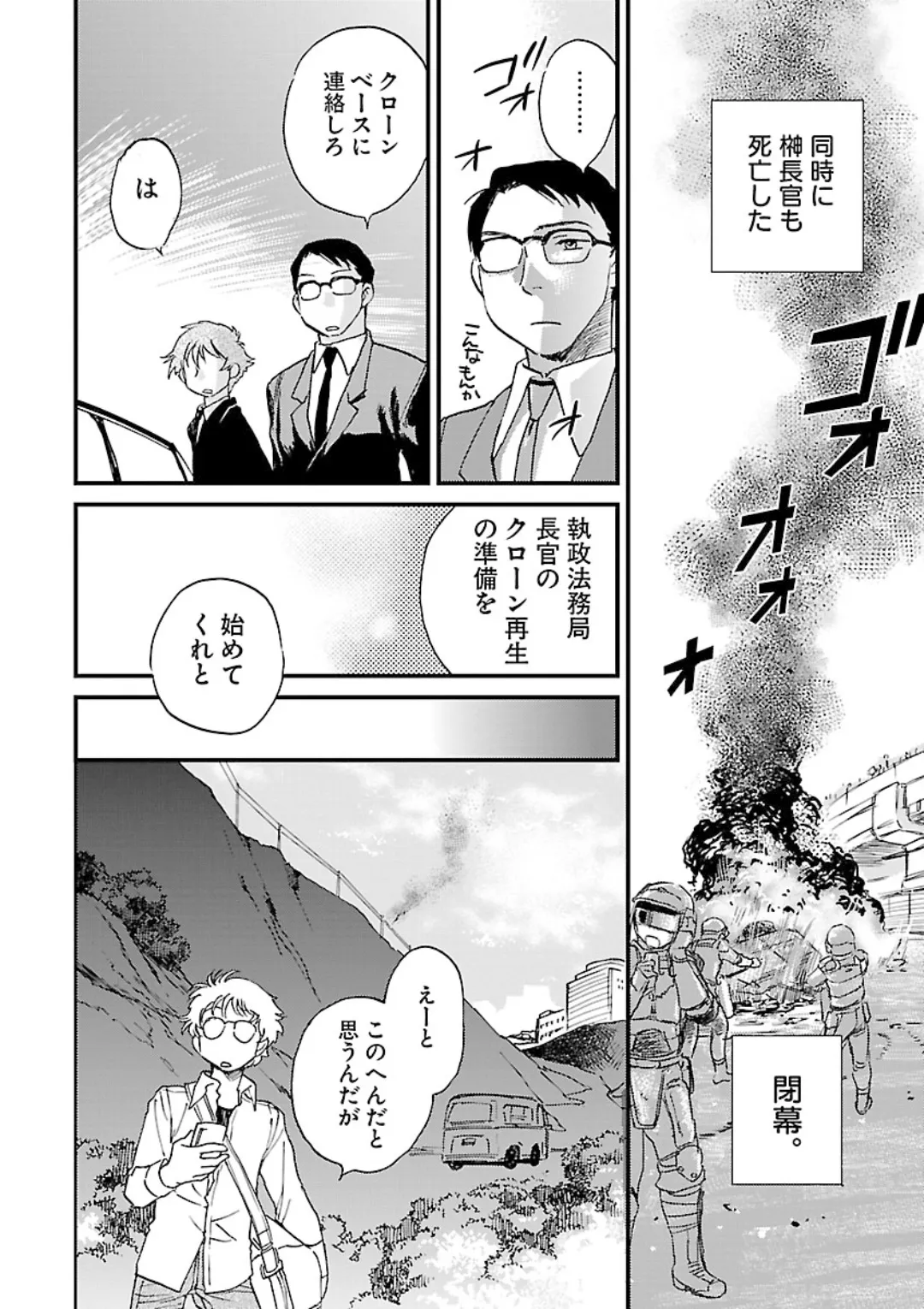 หน้า 206