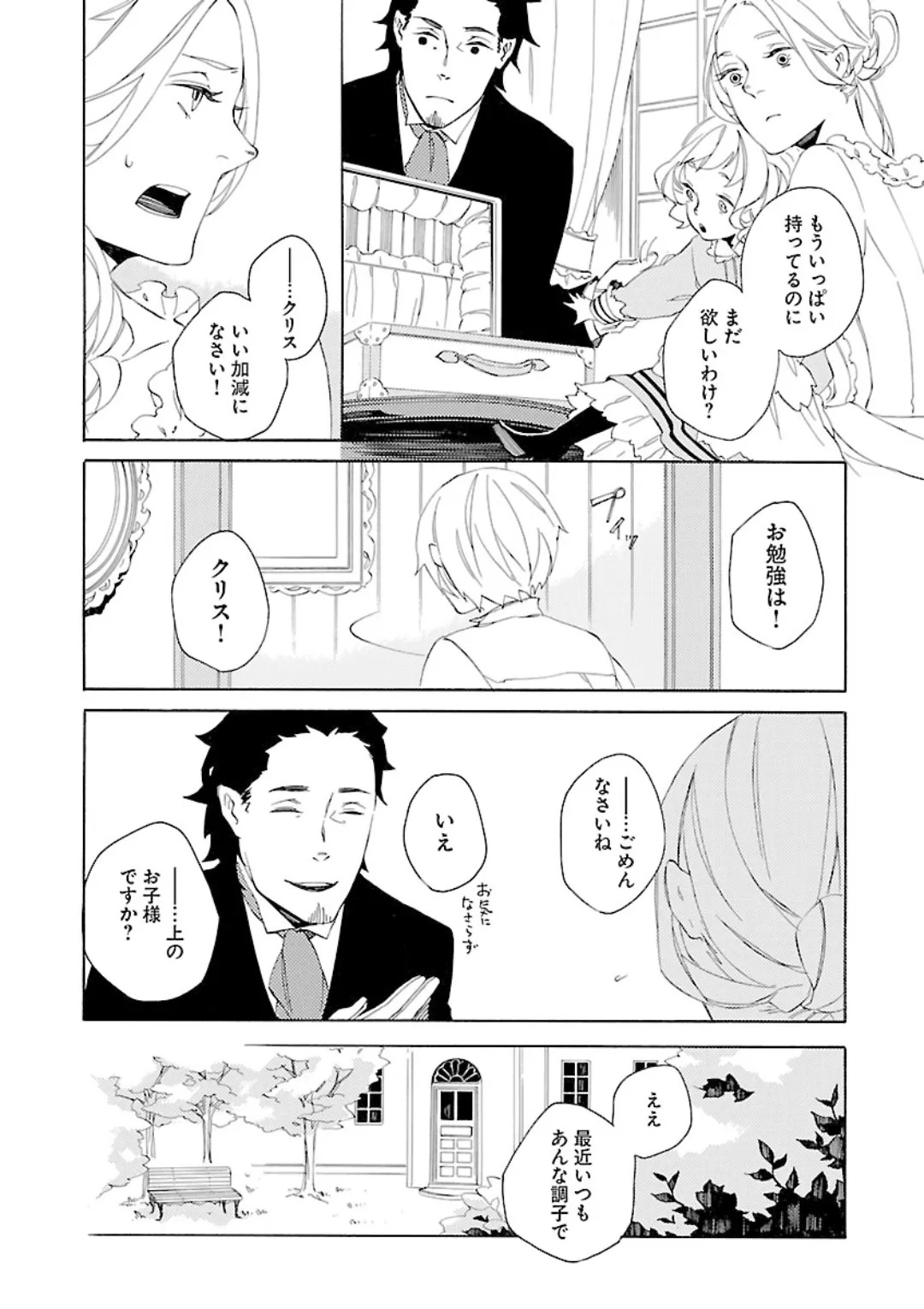 หน้า 220