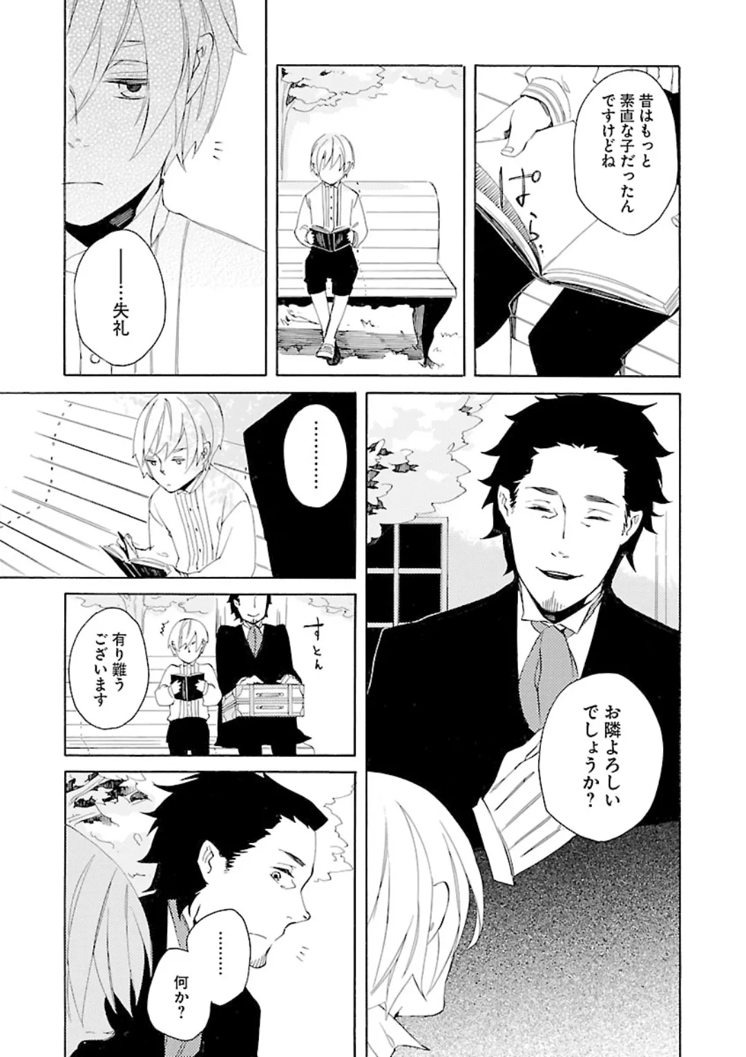 หน้า 221