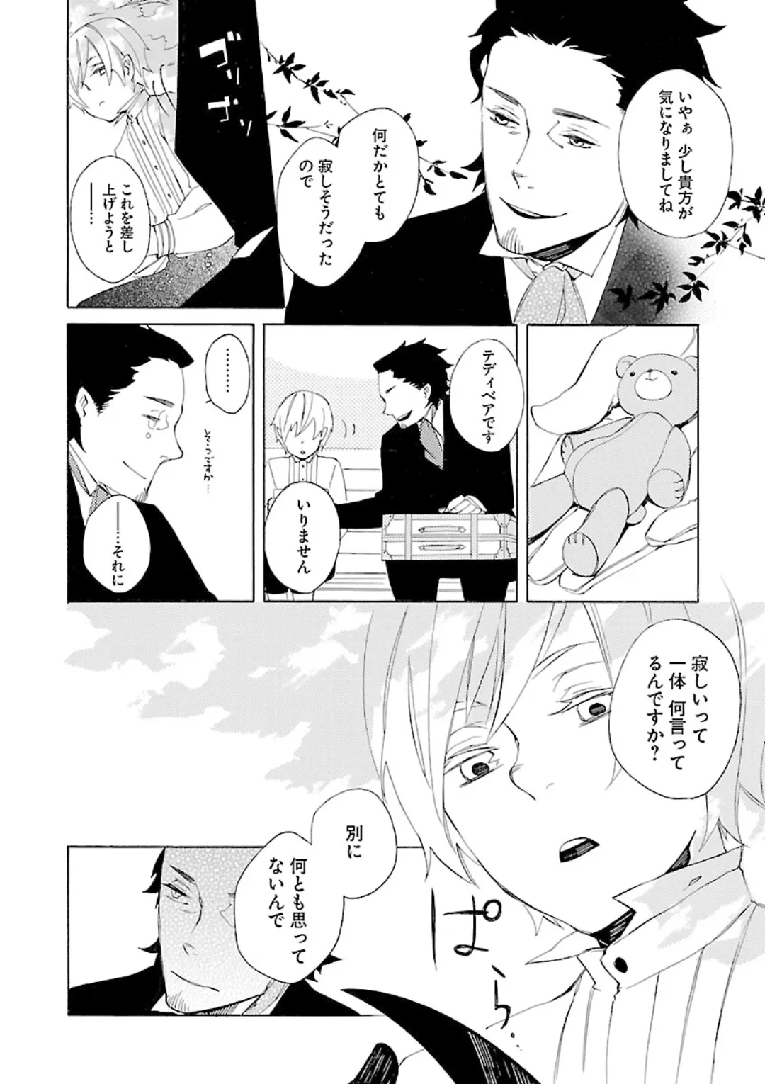 หน้า 222