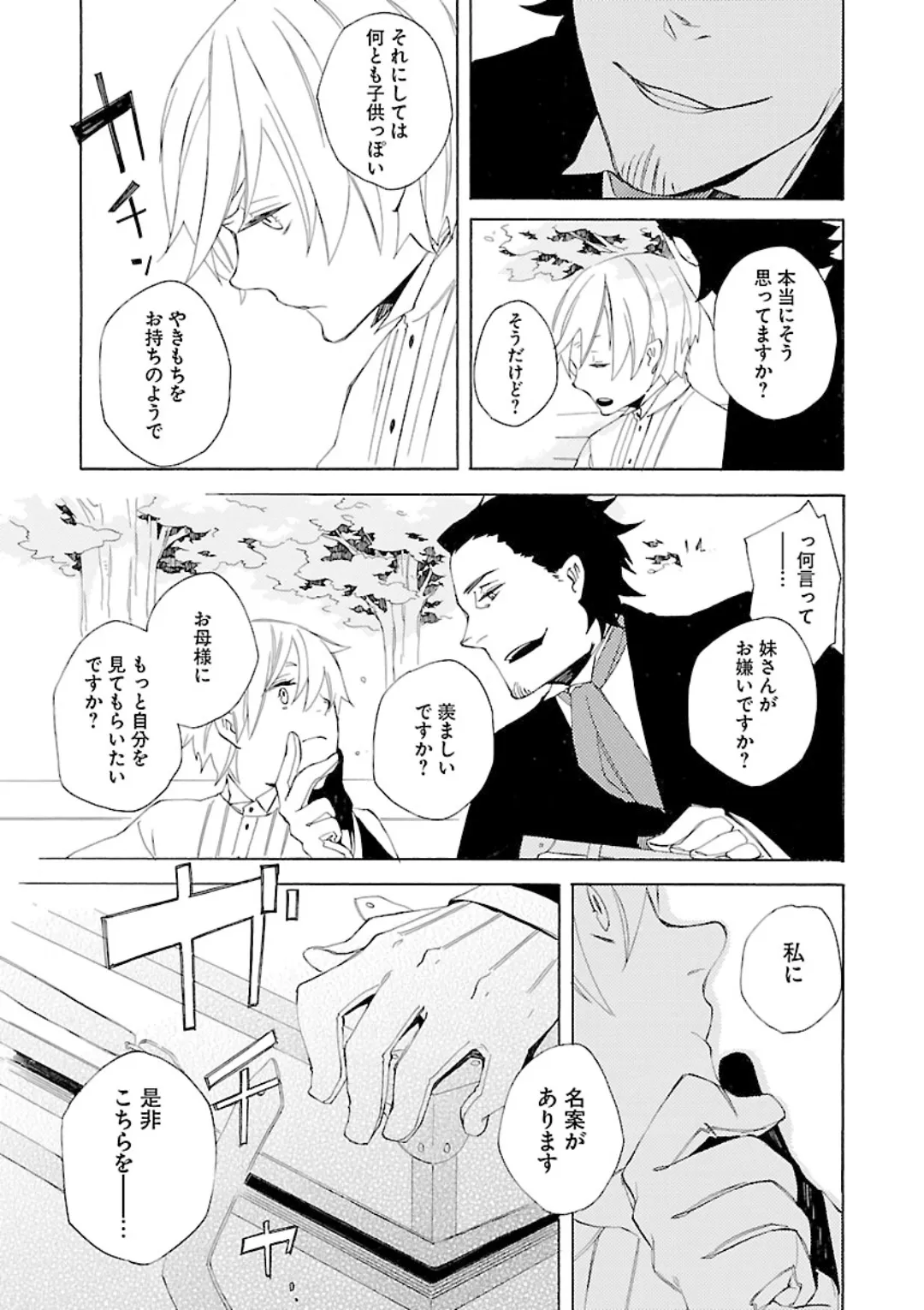 หน้า 223