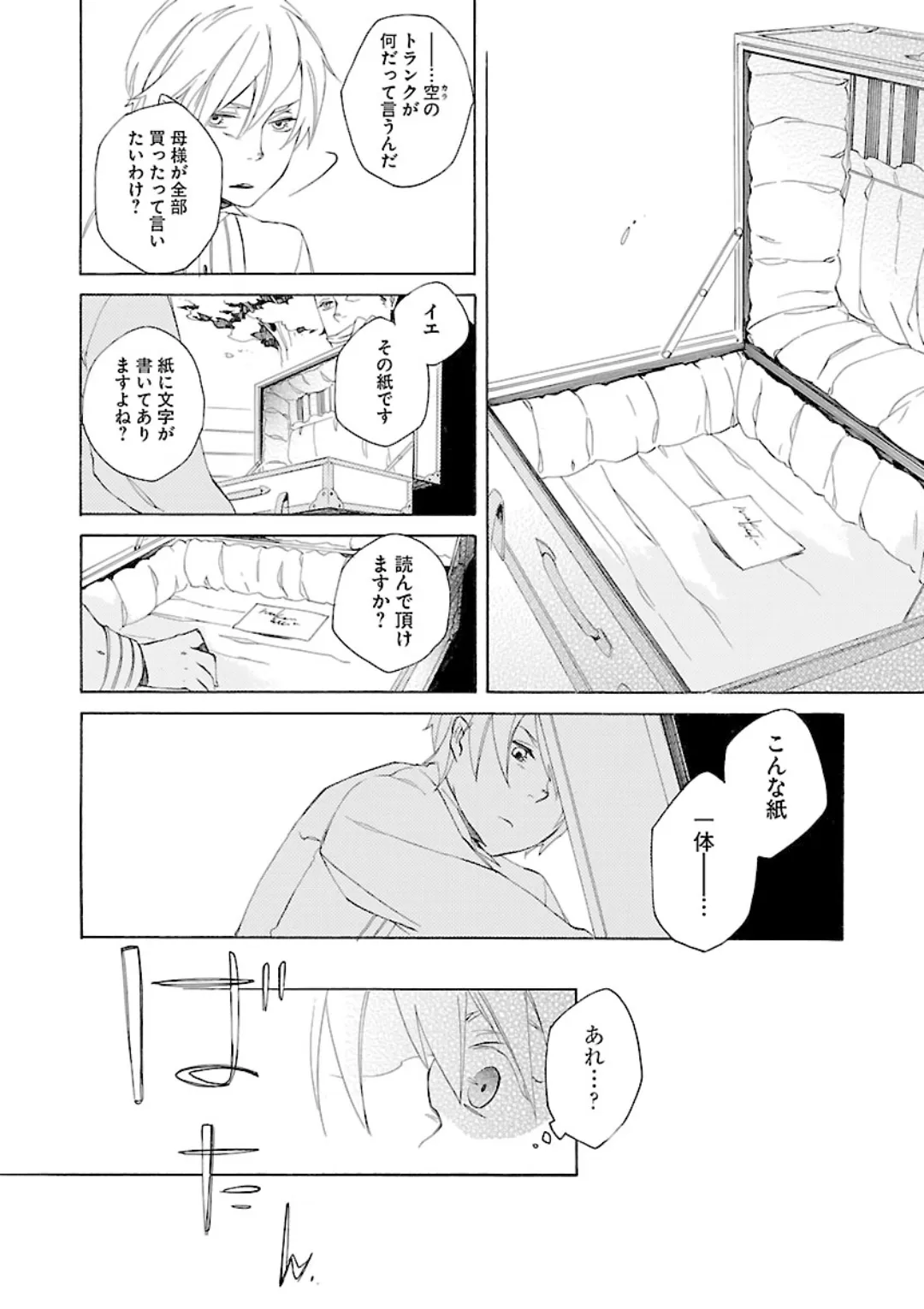 หน้า 224