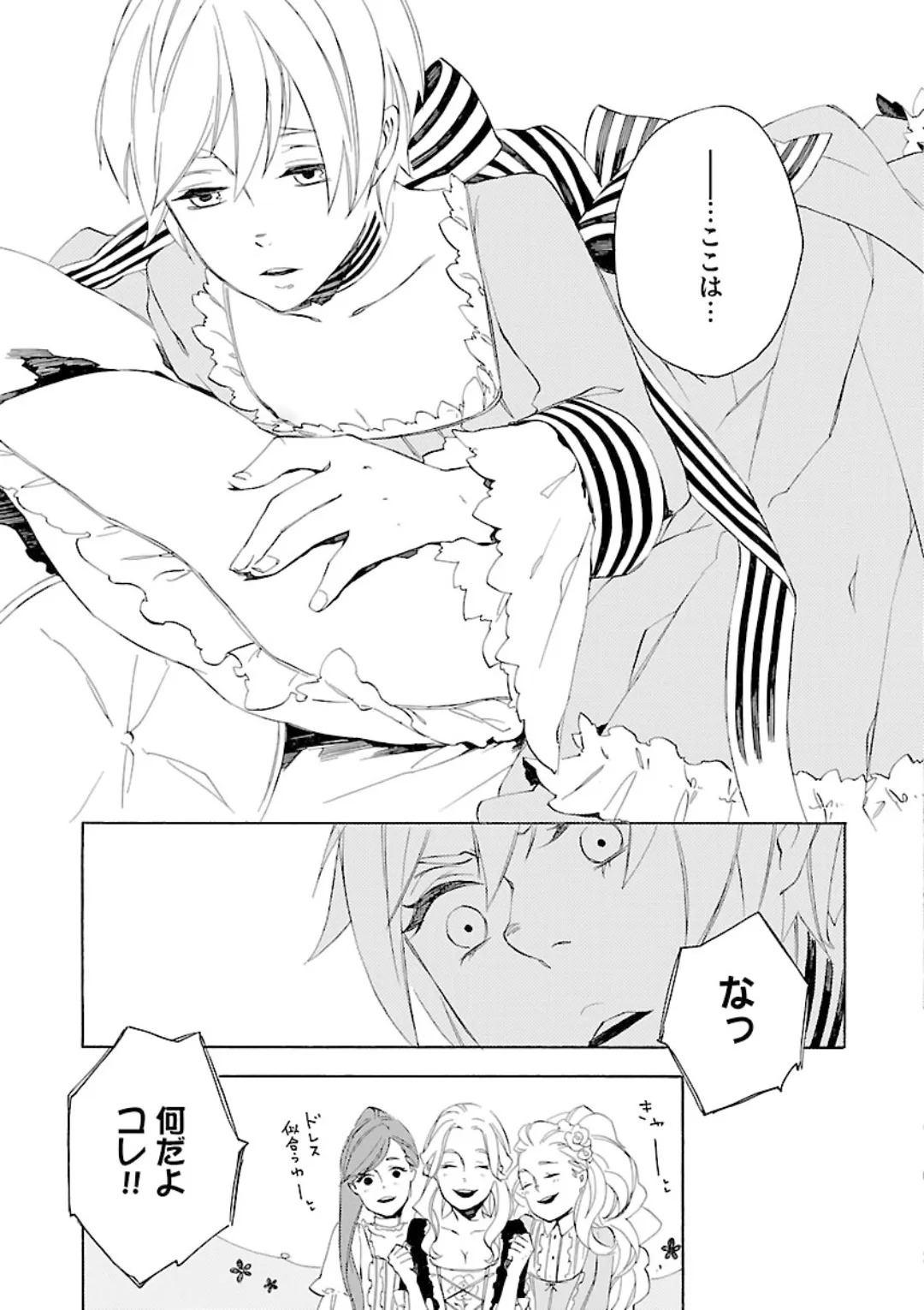 หน้า 227