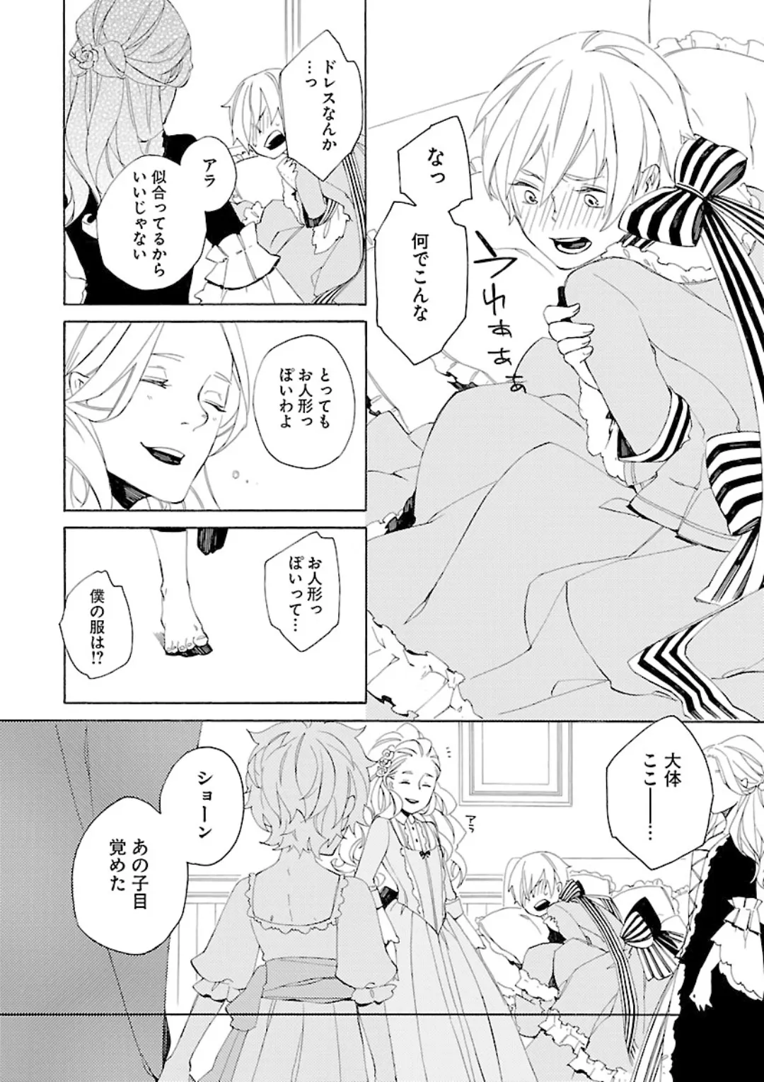 หน้า 228