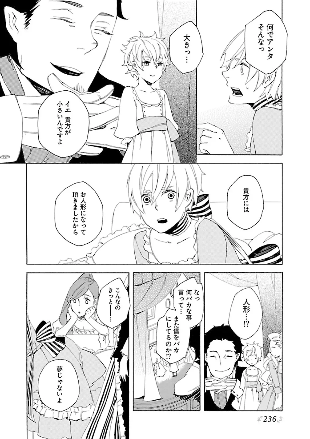 หน้า 230