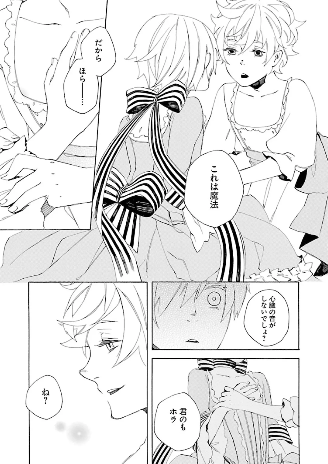 หน้า 231