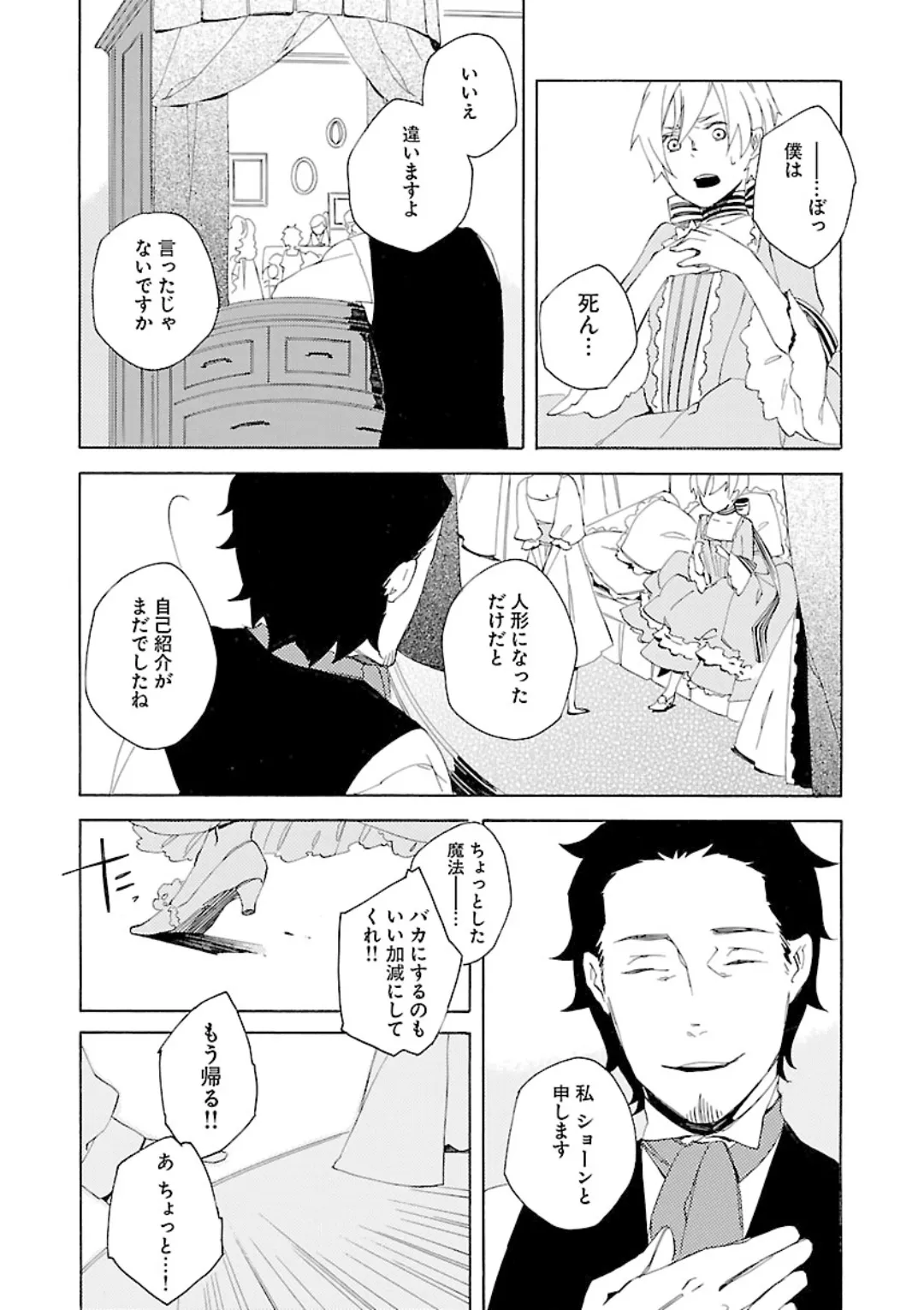 หน้า 232
