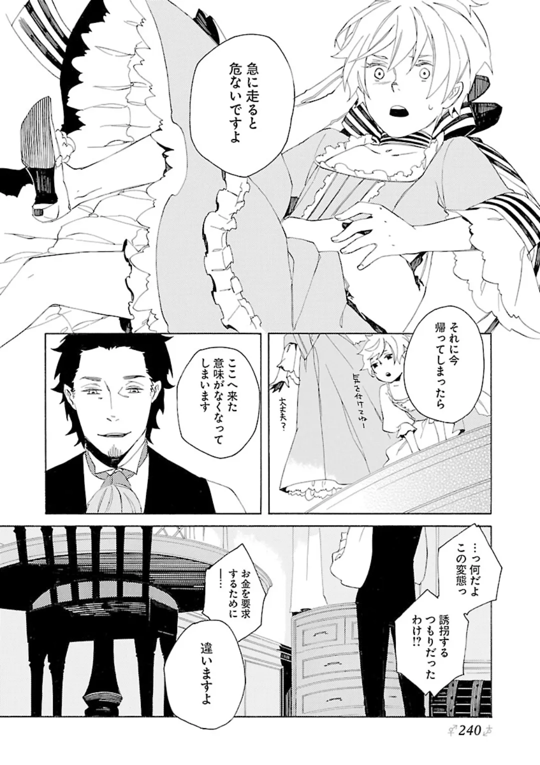 หน้า 234