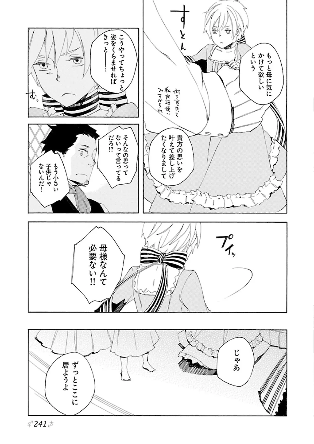 หน้า 235