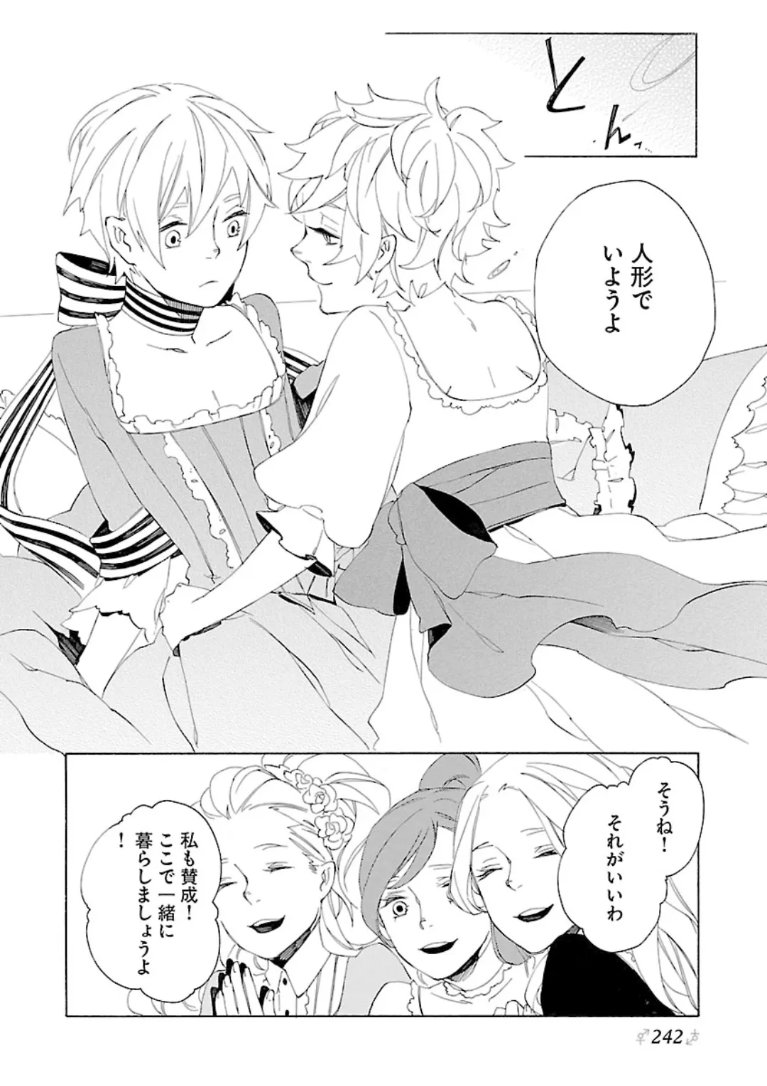 หน้า 236