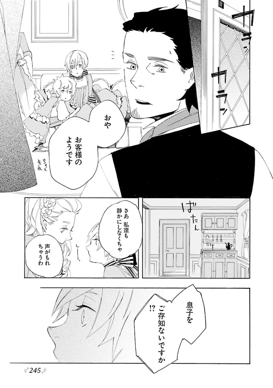 หน้า 239