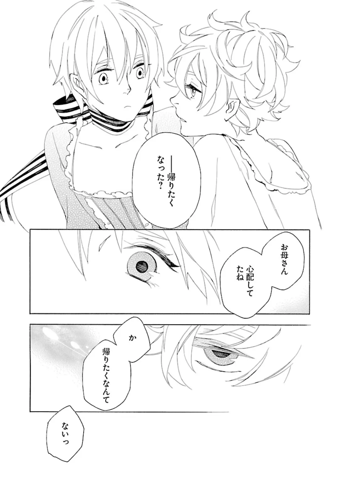 หน้า 241