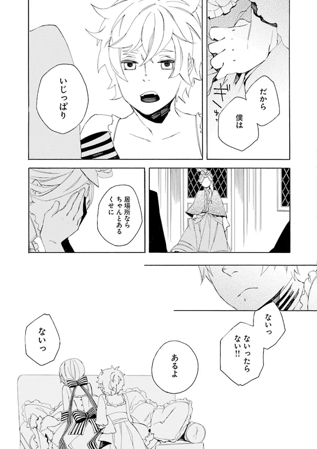หน้า 243