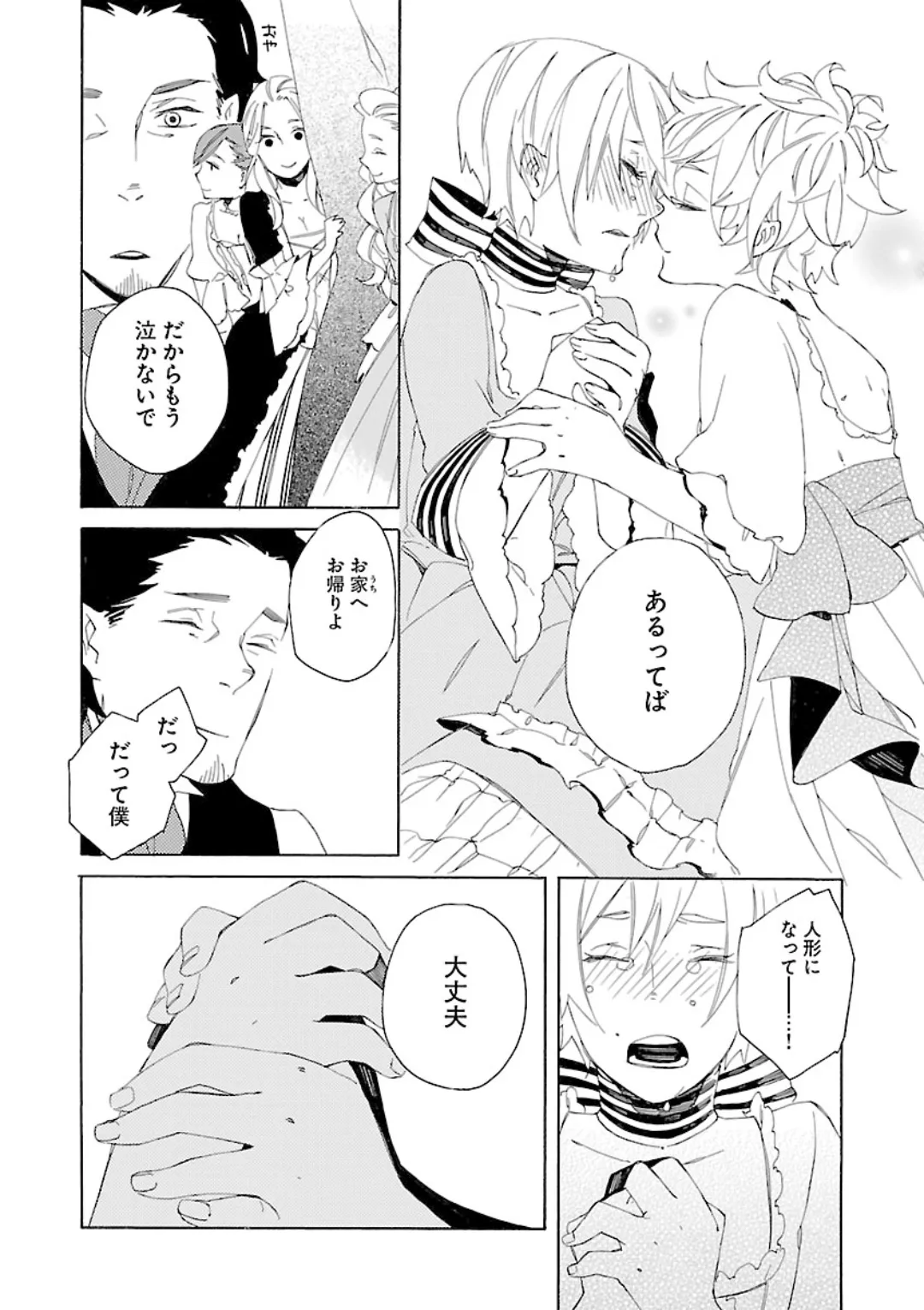 หน้า 244