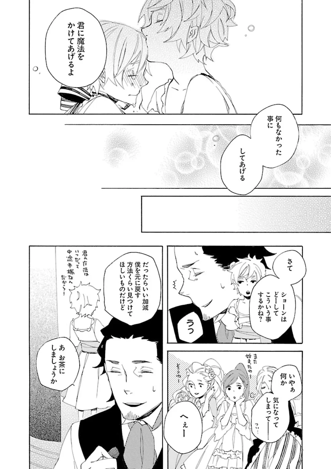 หน้า 245