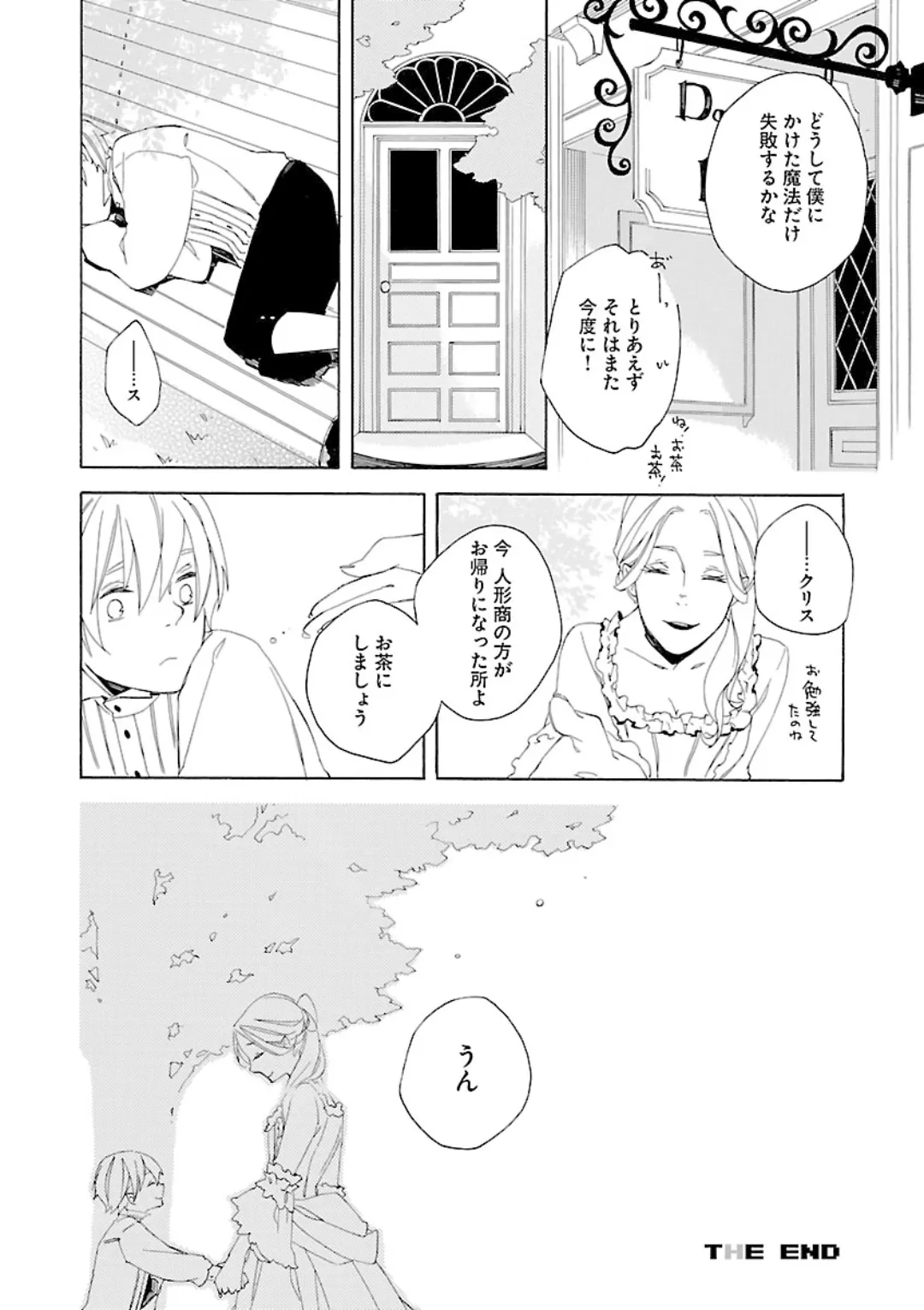 หน้า 246