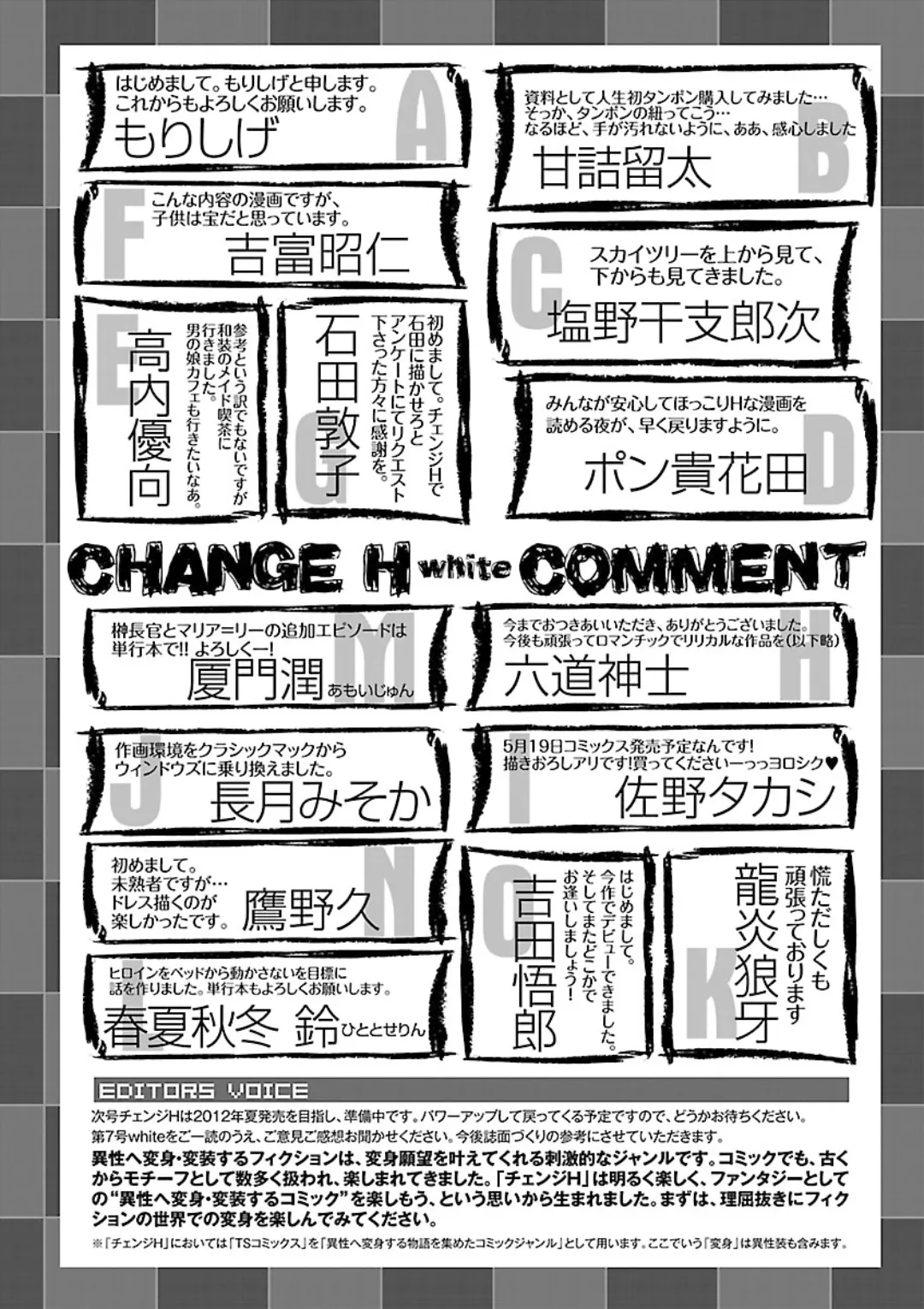 หน้า 259