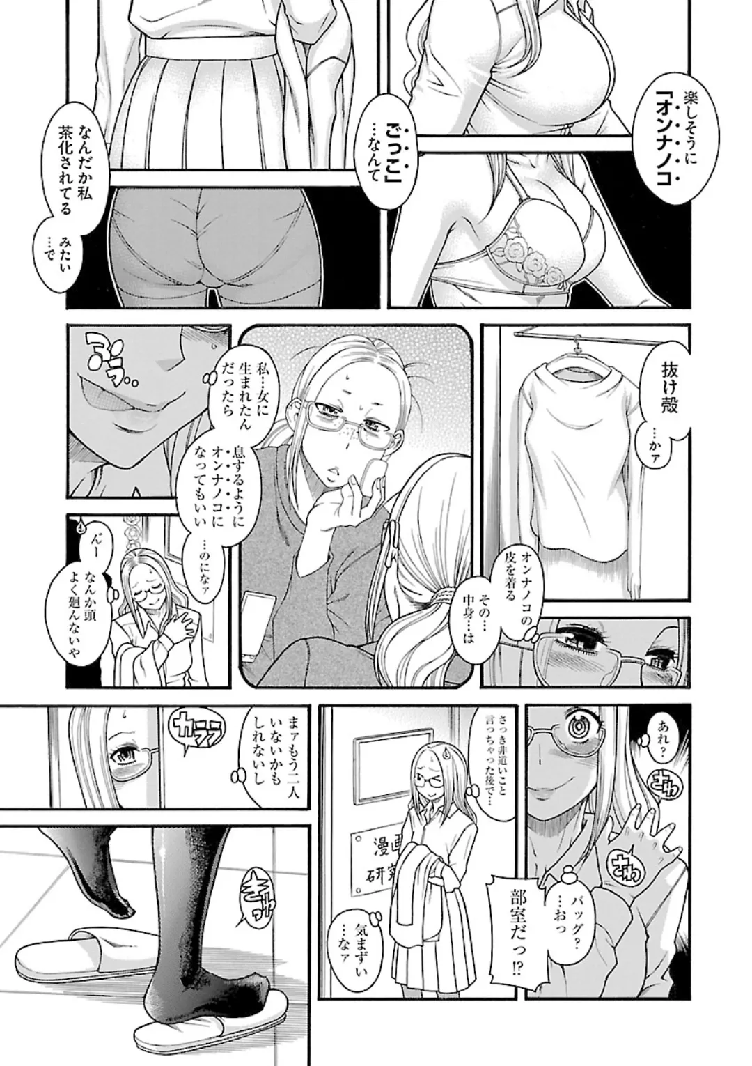 หน้า 13