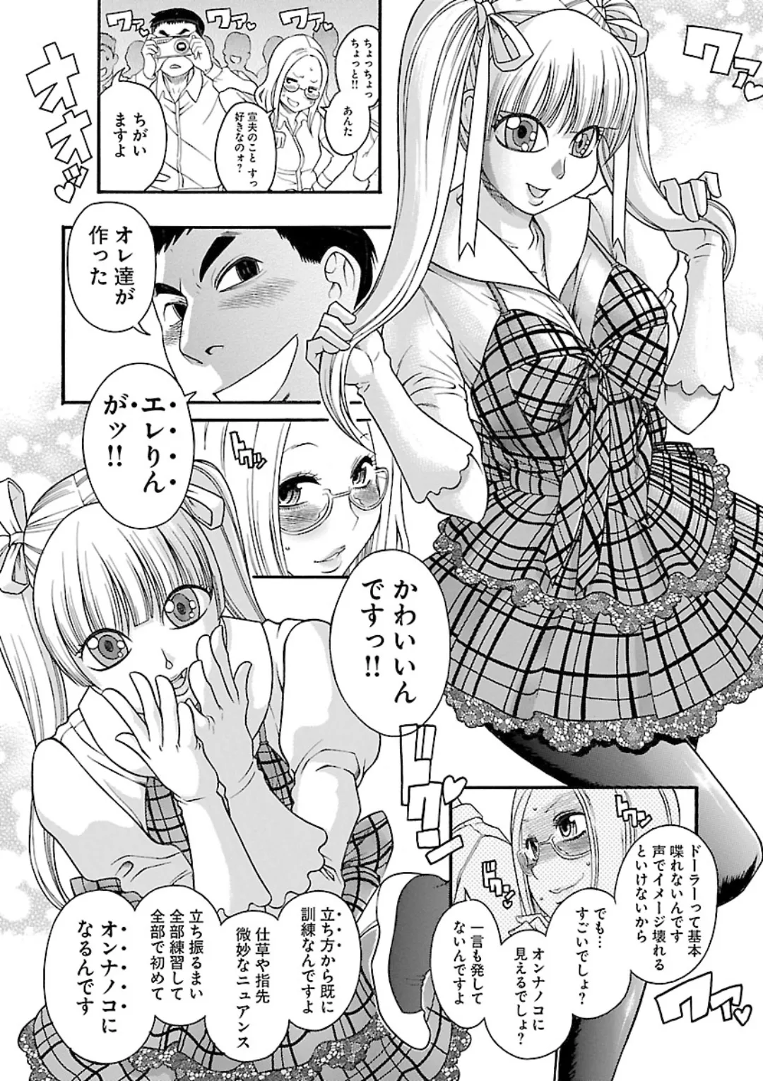 หน้า 20