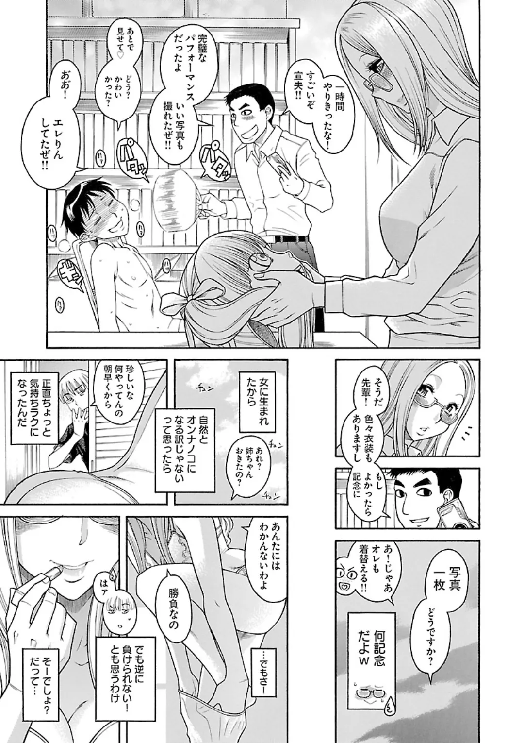 หน้า 25