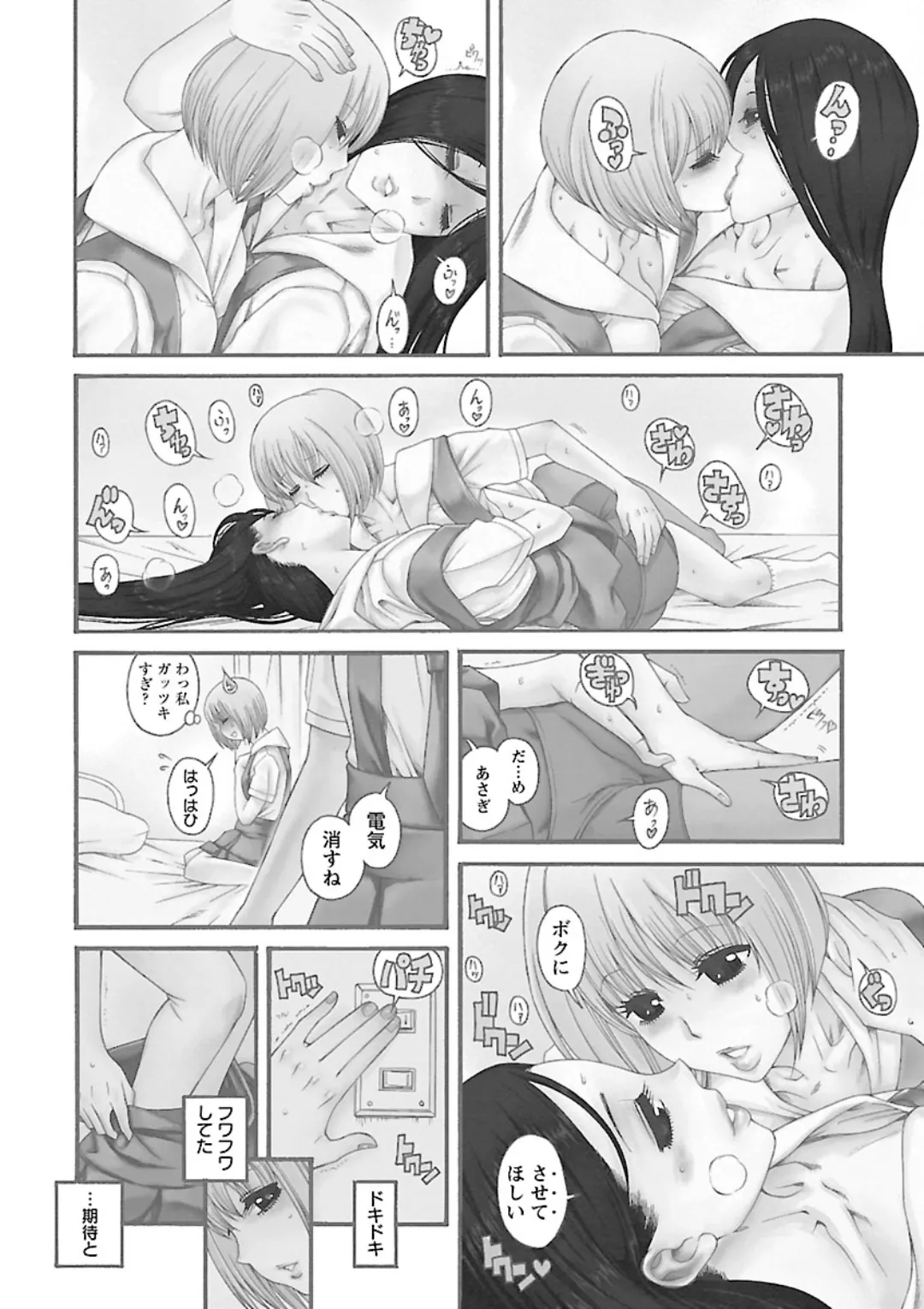 หน้า 30