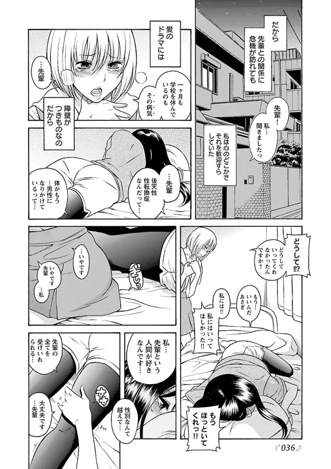 หน้า 38