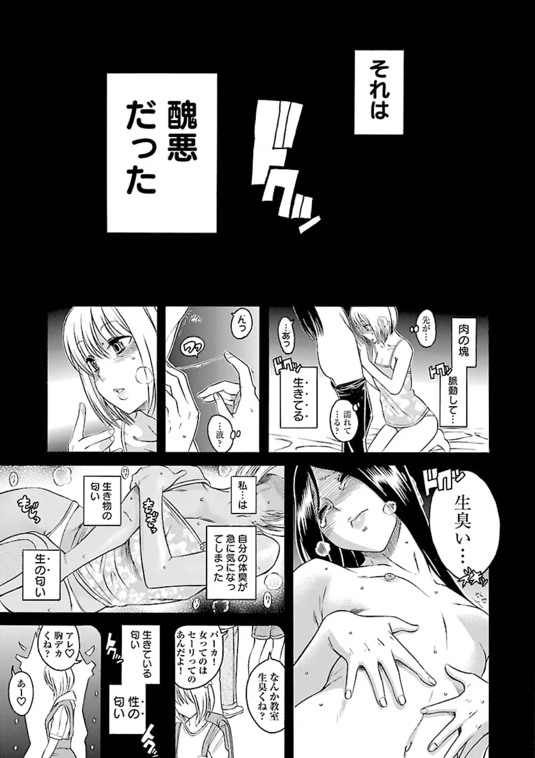 หน้า 41
