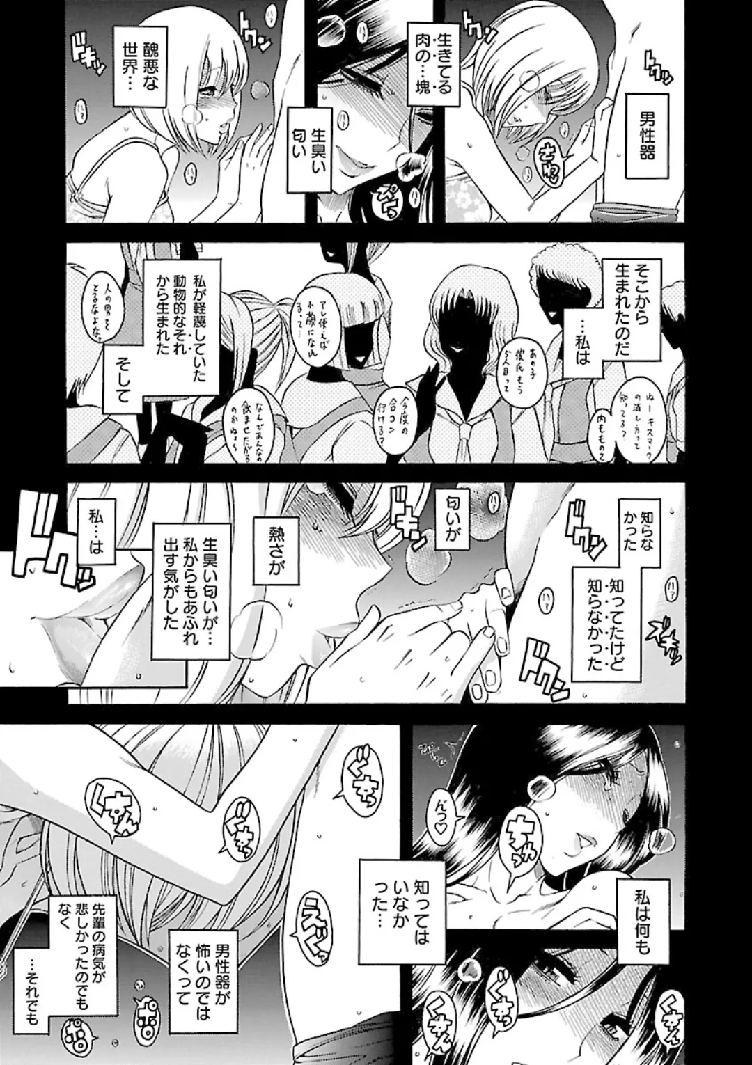 หน้า 43
