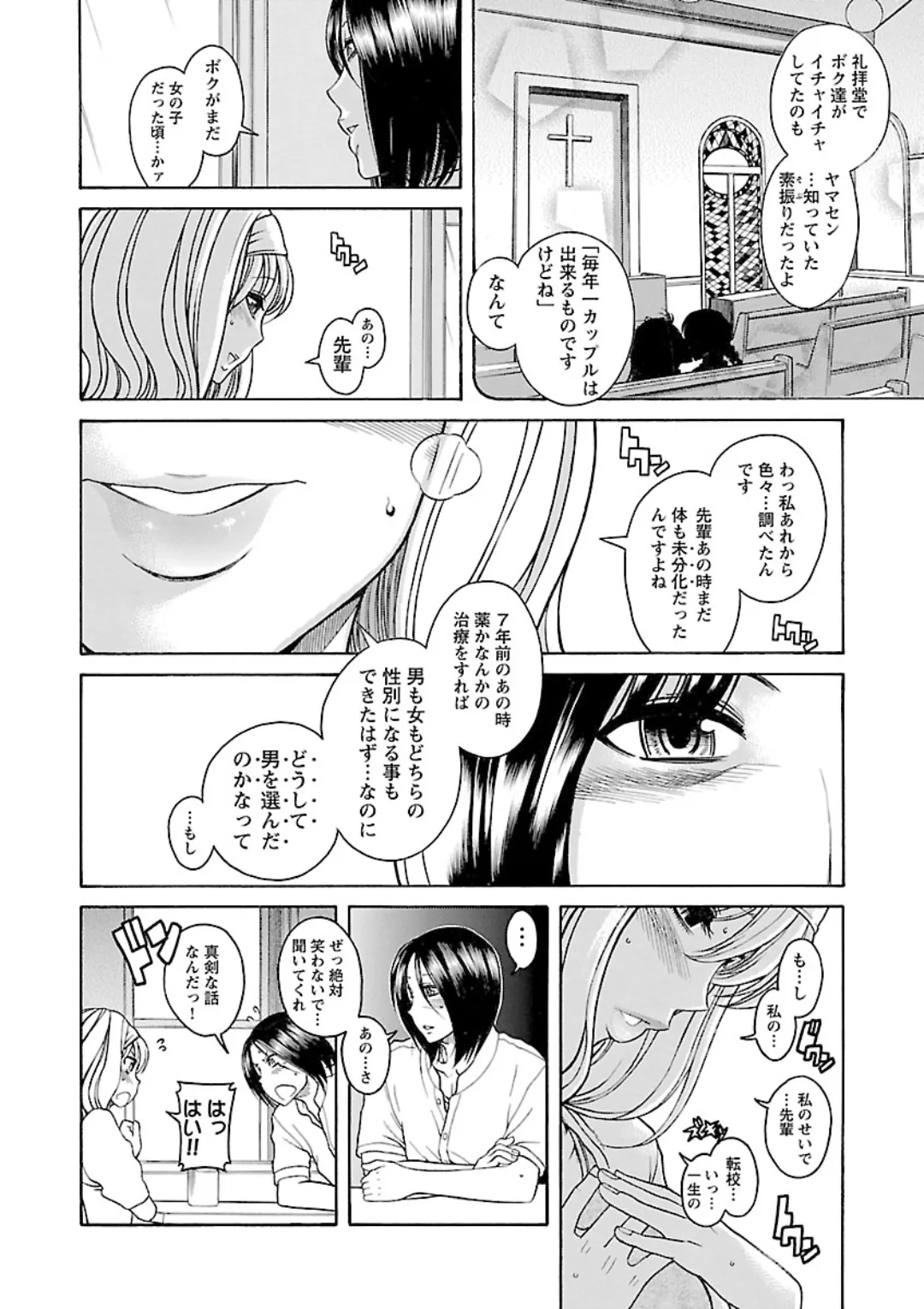 หน้า 46