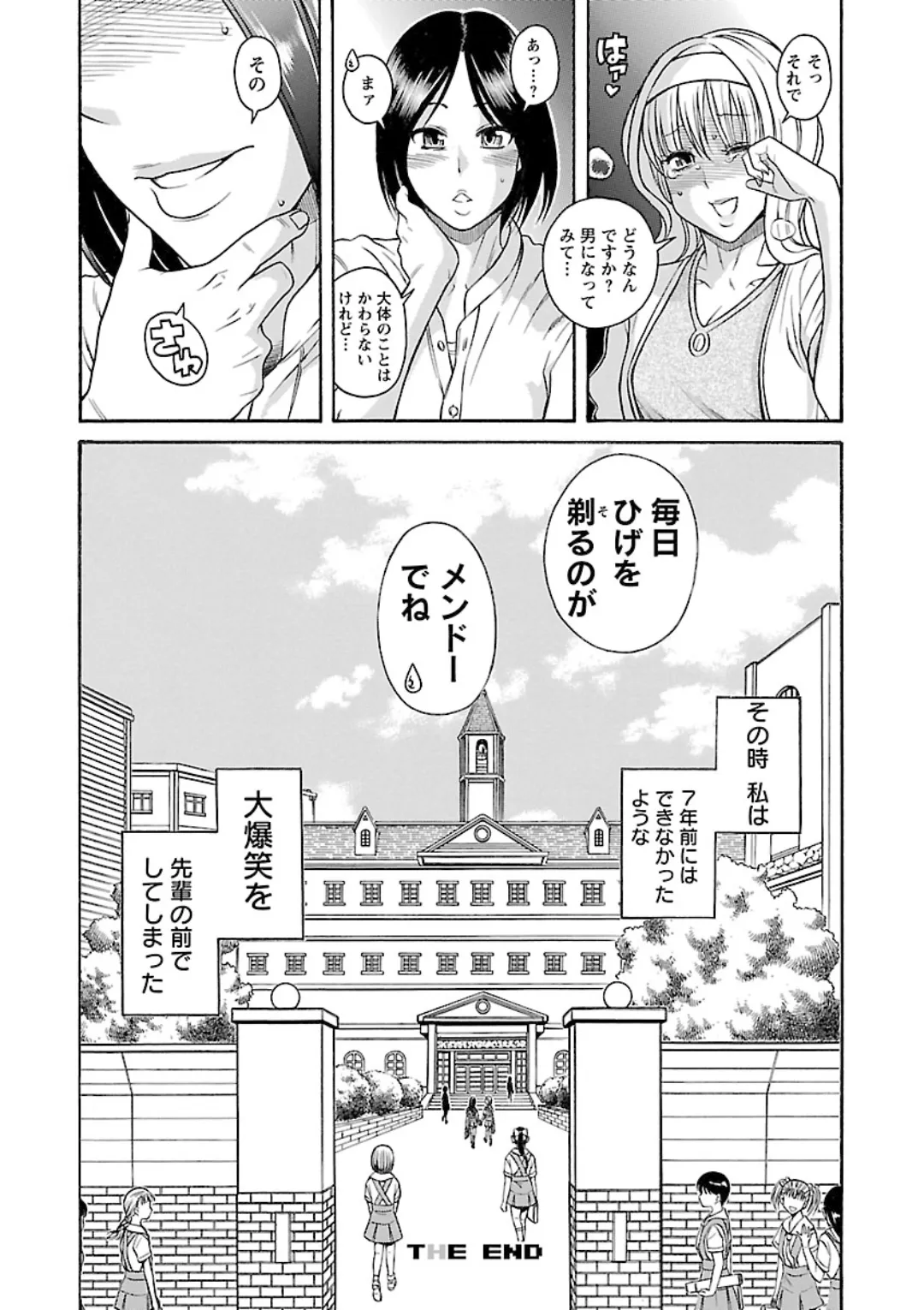 หน้า 48
