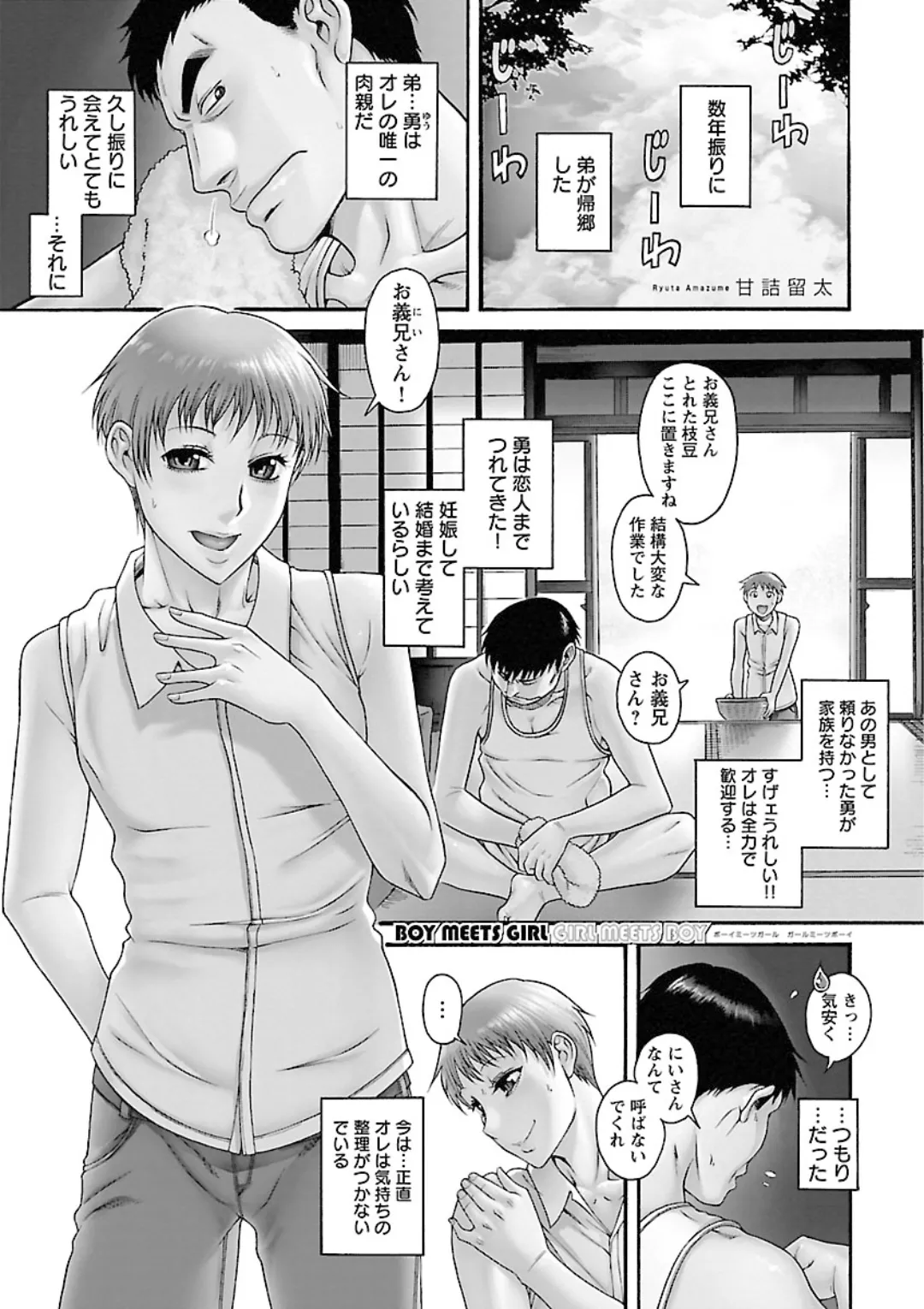 หน้า 51