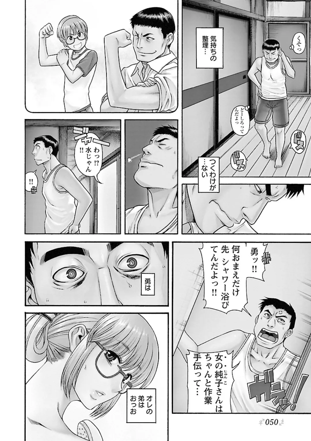 หน้า 52