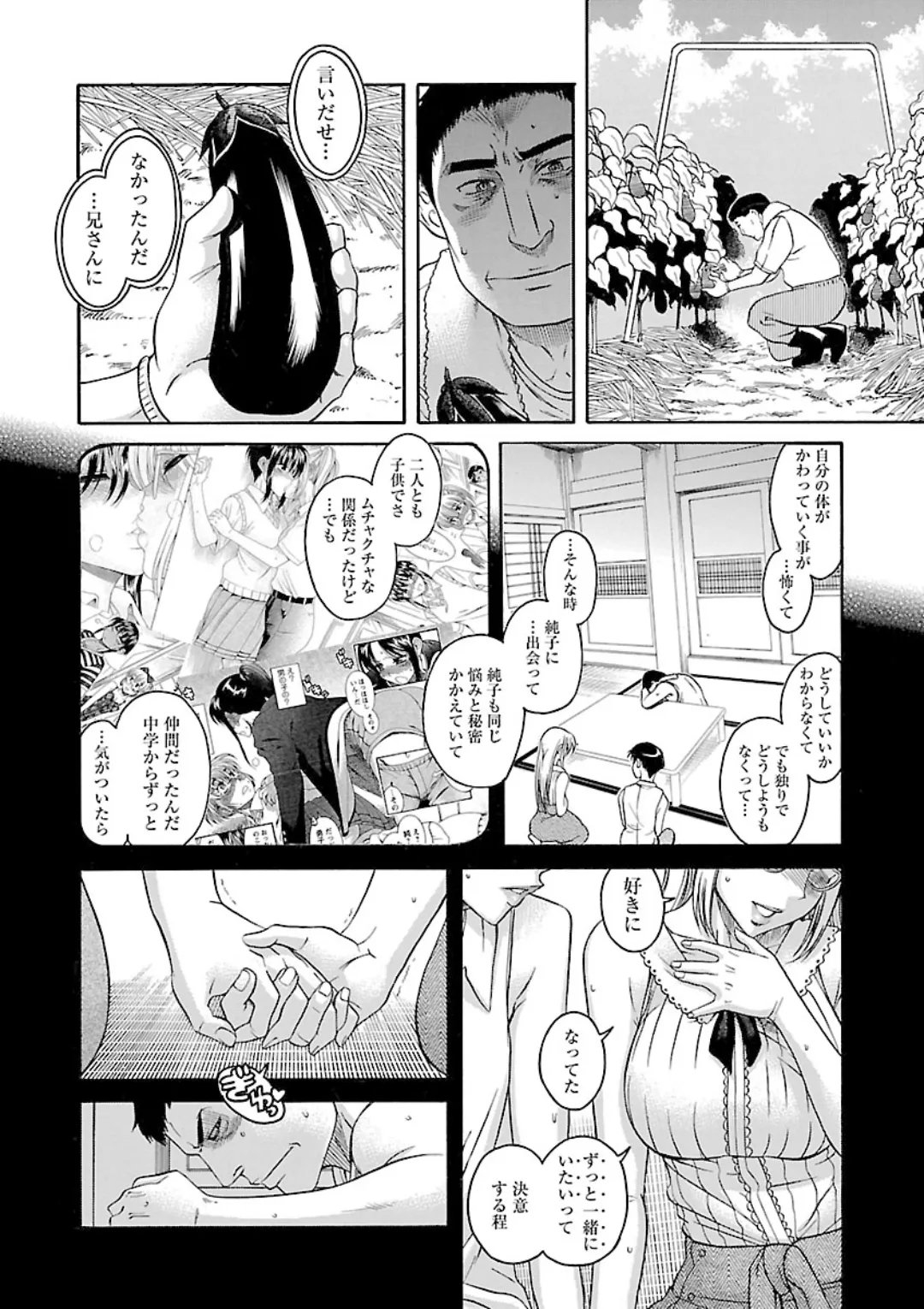 หน้า 60