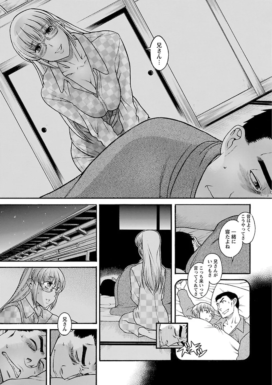 หน้า 65