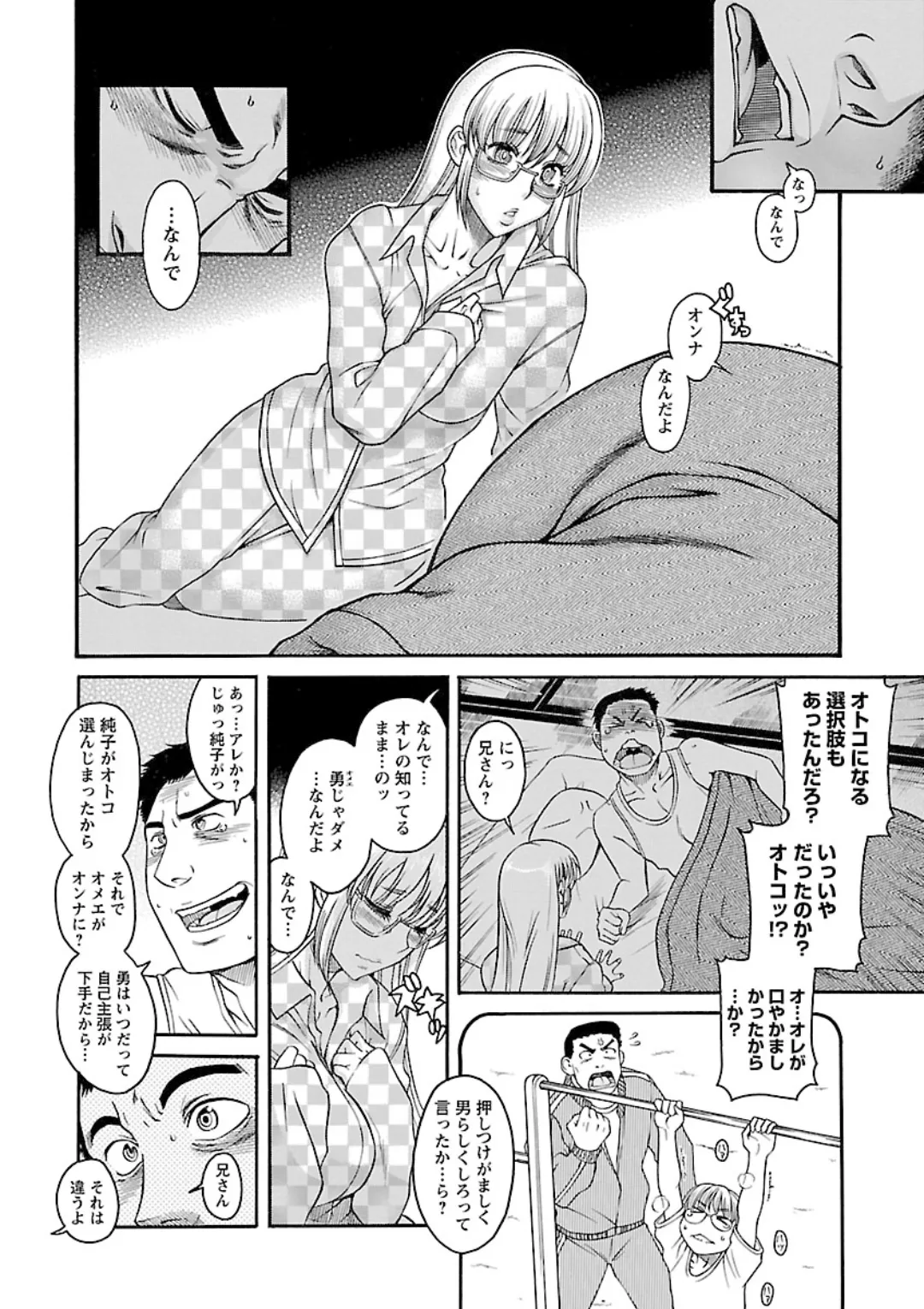 หน้า 66