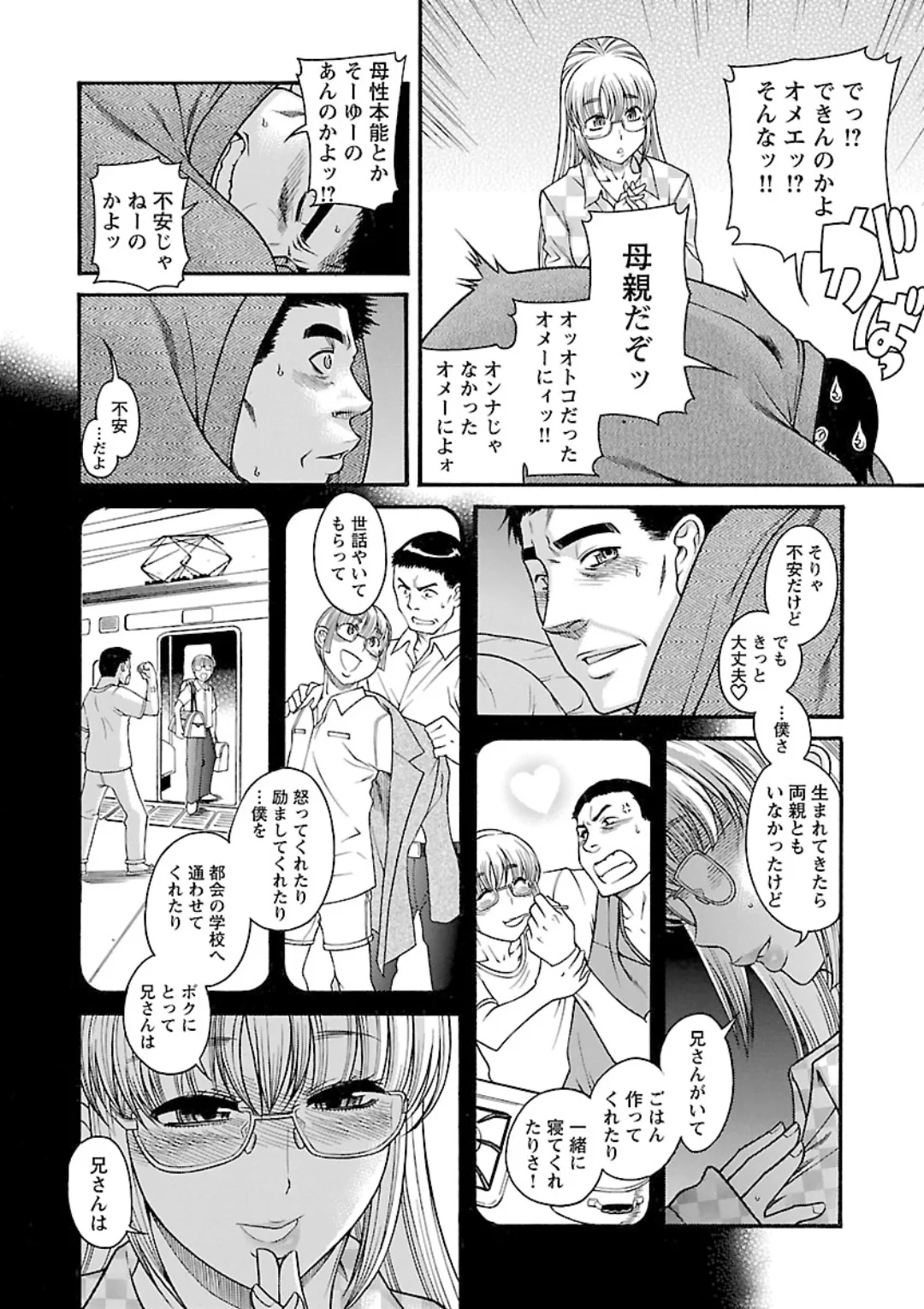 หน้า 70