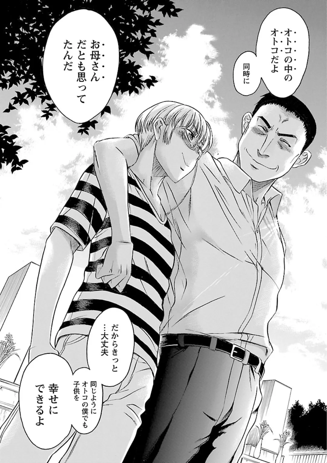 หน้า 71