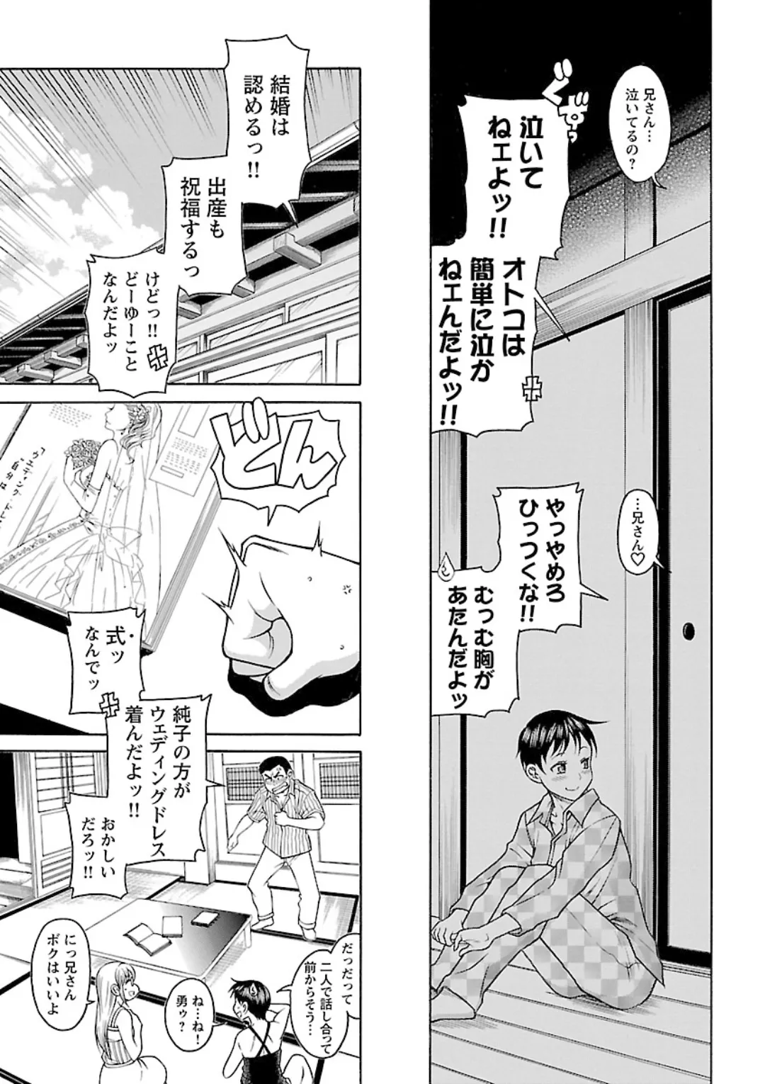 หน้า 73