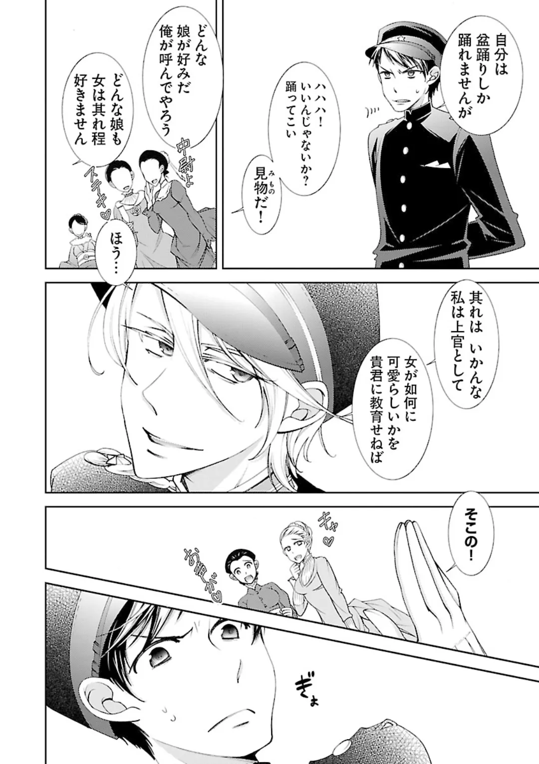 หน้า 78