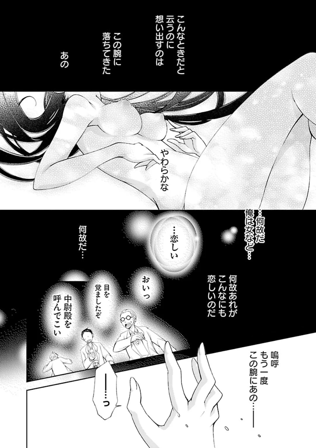 หน้า 84