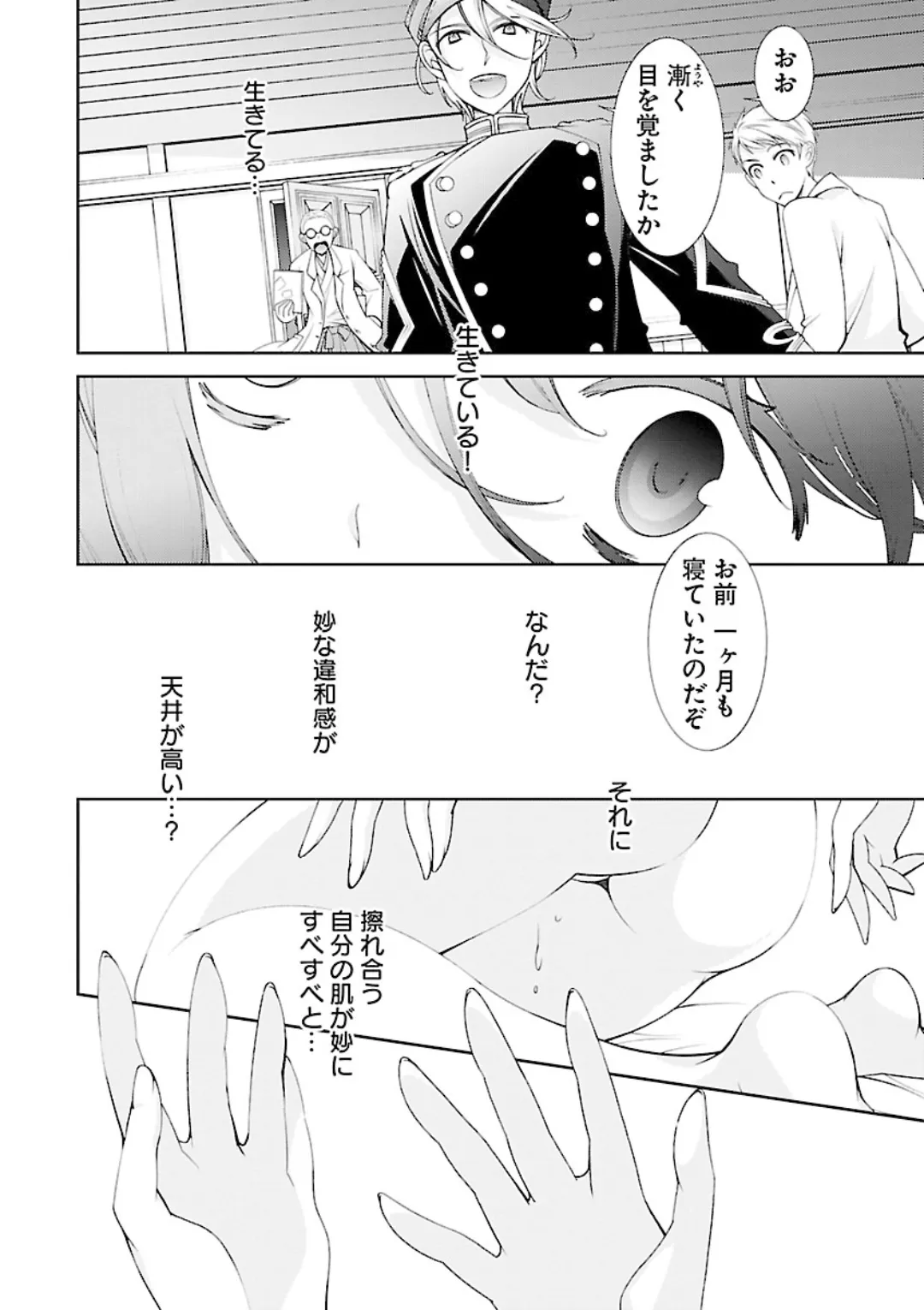 หน้า 86